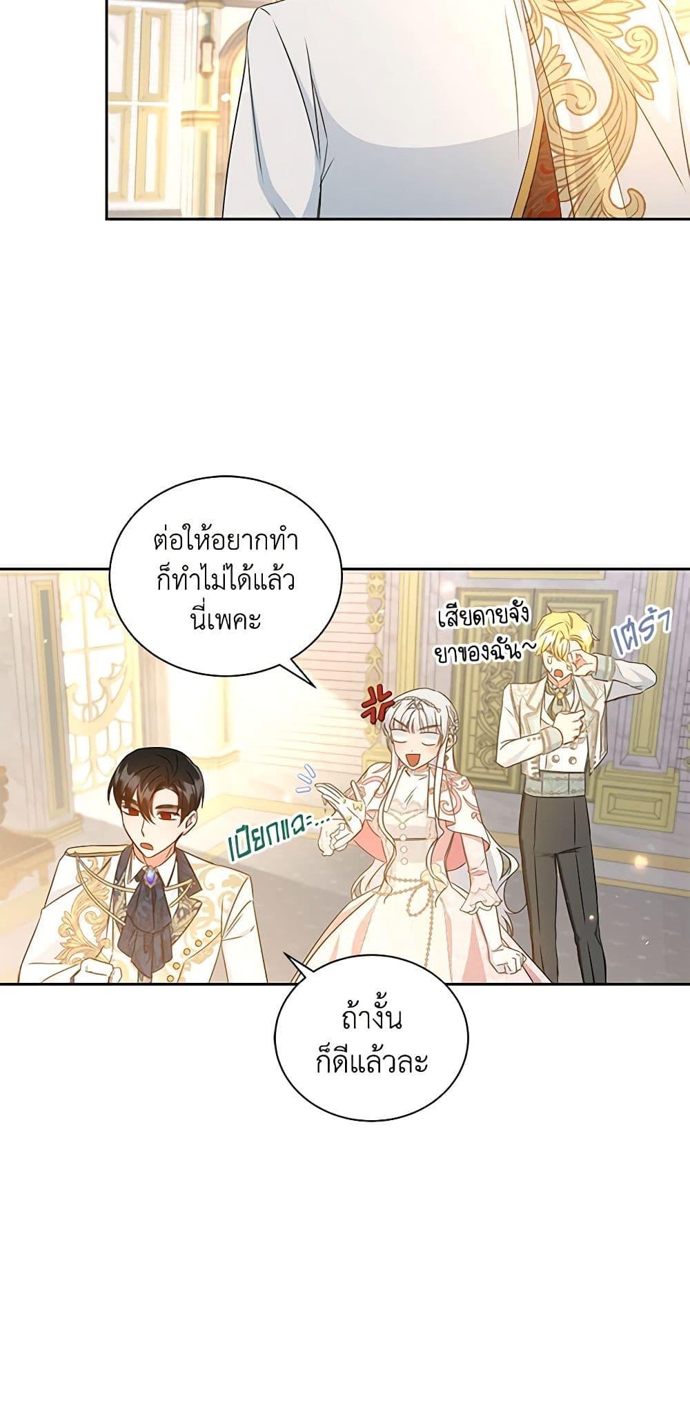 Manga-lc-com อ่านมังงะ อ่านการ์ตูน ออนไลน์ ฟรี I’ll Change My Fate To Be Executed ตอนที่ 1 2 3 4 5 6 7 8 9 10 11 12 13 14 ฟรี ไม่มีโฆษณา Manga-lc - อ่าน มังงะ อ่าน การ์ตูน ออนไลน์ อ่านมังงะ ฟรี