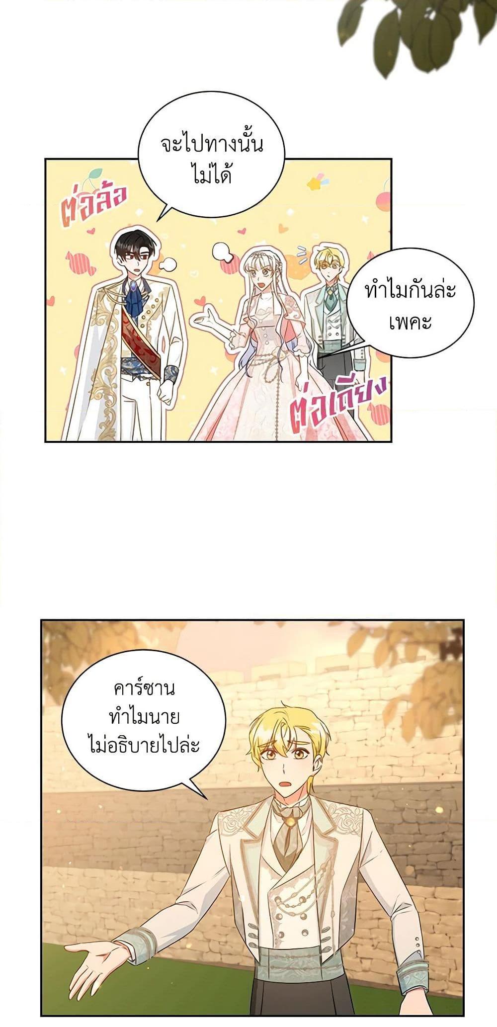 Manga-lc-com อ่านมังงะ อ่านการ์ตูน ออนไลน์ ฟรี I’ll Change My Fate To Be Executed ตอนที่ 1 2 3 4 5 6 7 8 9 10 11 12 13 14 ฟรี ไม่มีโฆษณา Manga-lc - อ่าน มังงะ อ่าน การ์ตูน ออนไลน์ อ่านมังงะ ฟรี