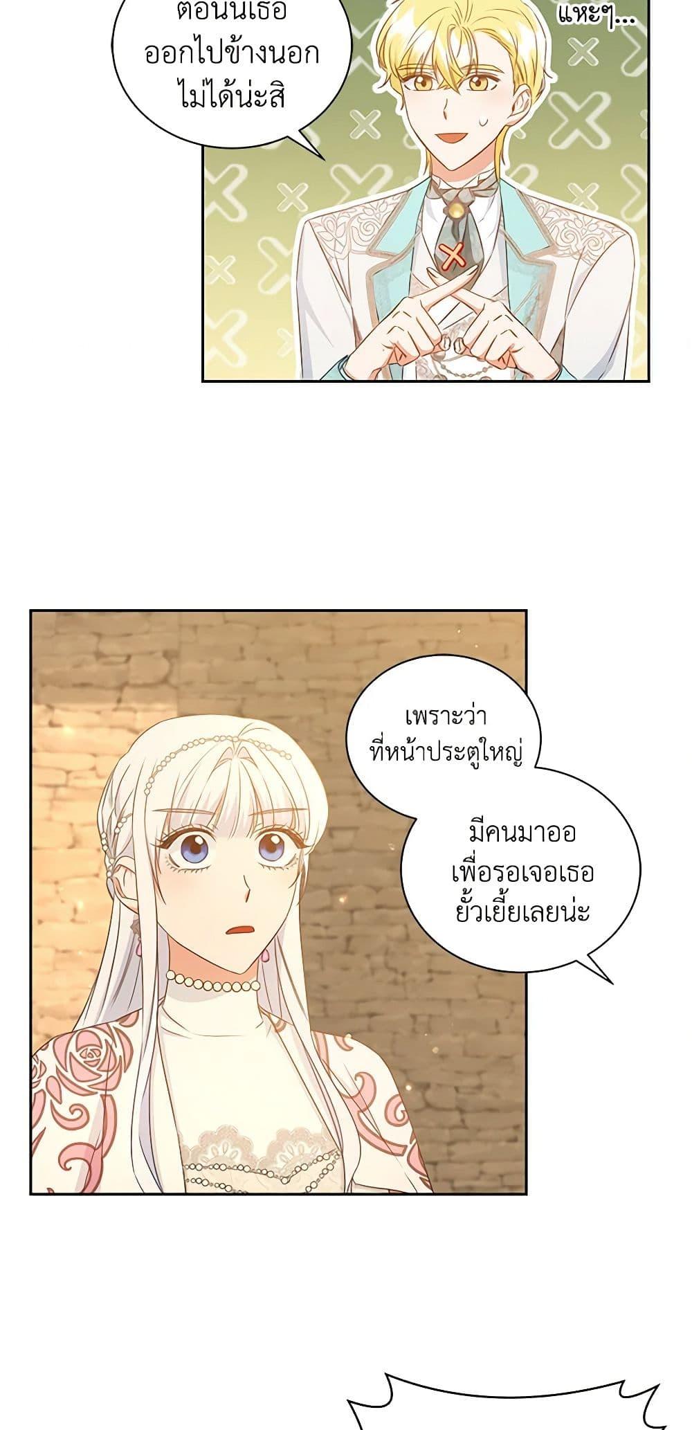 Manga-lc-com อ่านมังงะ อ่านการ์ตูน ออนไลน์ ฟรี I’ll Change My Fate To Be Executed ตอนที่ 1 2 3 4 5 6 7 8 9 10 11 12 13 14 ฟรี ไม่มีโฆษณา Manga-lc - อ่าน มังงะ อ่าน การ์ตูน ออนไลน์ อ่านมังงะ ฟรี