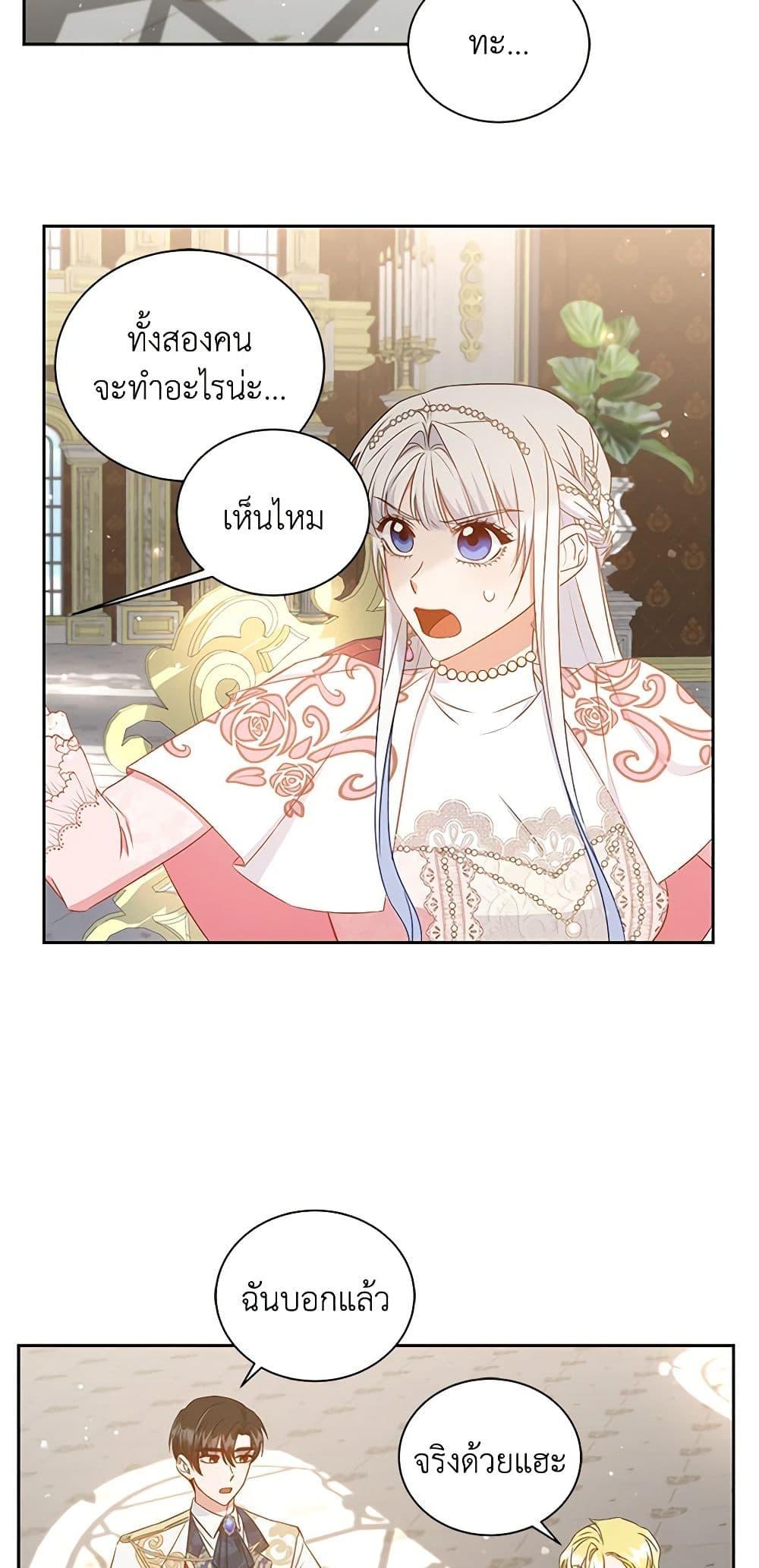 Manga-lc-com อ่านมังงะ อ่านการ์ตูน ออนไลน์ ฟรี I’ll Change My Fate To Be Executed ตอนที่ 1 2 3 4 5 6 7 8 9 10 11 12 13 14 ฟรี ไม่มีโฆษณา Manga-lc - อ่าน มังงะ อ่าน การ์ตูน ออนไลน์ อ่านมังงะ ฟรี