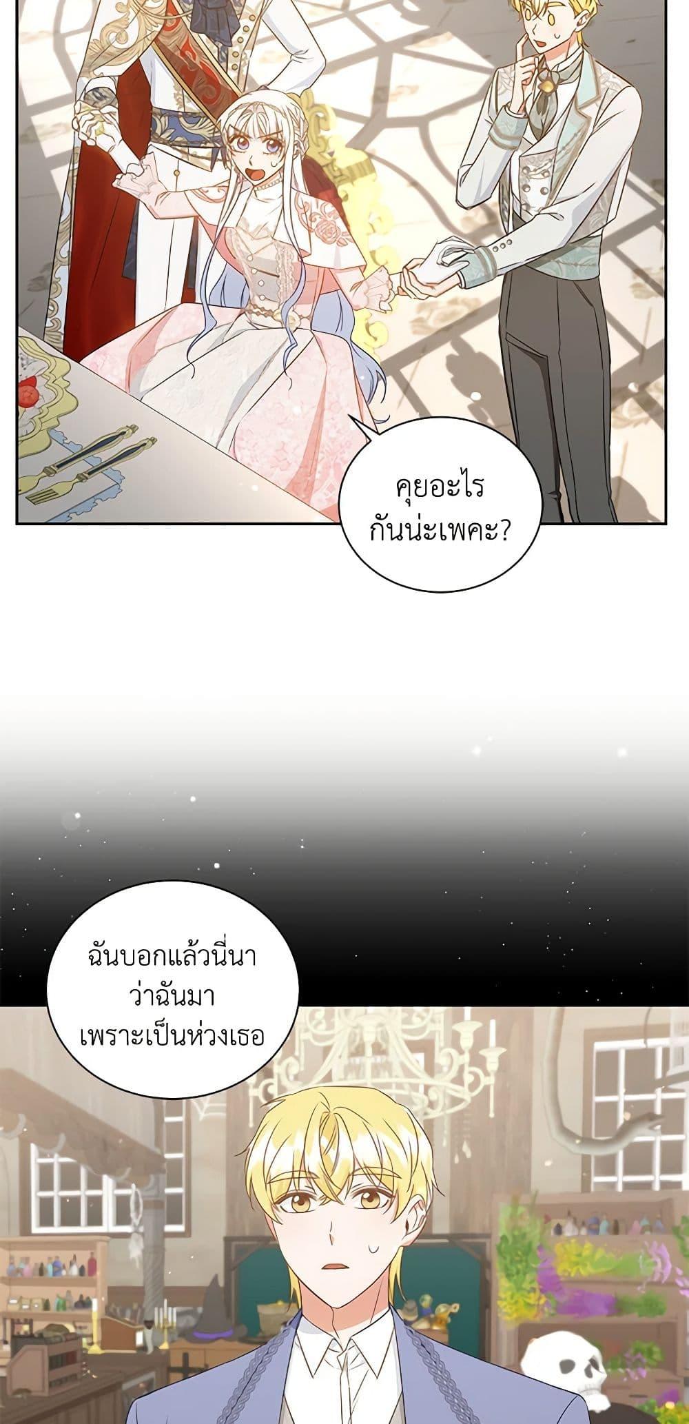 Manga-lc-com อ่านมังงะ อ่านการ์ตูน ออนไลน์ ฟรี I’ll Change My Fate To Be Executed ตอนที่ 1 2 3 4 5 6 7 8 9 10 11 12 13 14 ฟรี ไม่มีโฆษณา Manga-lc - อ่าน มังงะ อ่าน การ์ตูน ออนไลน์ อ่านมังงะ ฟรี