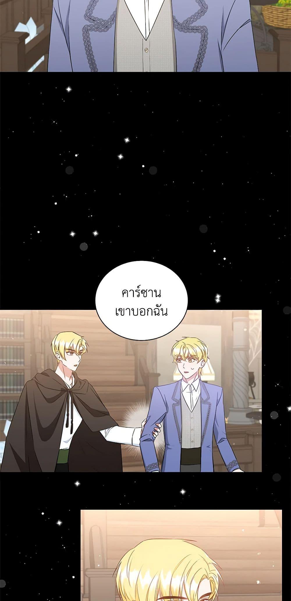 Manga-lc-com อ่านมังงะ อ่านการ์ตูน ออนไลน์ ฟรี I’ll Change My Fate To Be Executed ตอนที่ 1 2 3 4 5 6 7 8 9 10 11 12 13 14 ฟรี ไม่มีโฆษณา Manga-lc - อ่าน มังงะ อ่าน การ์ตูน ออนไลน์ อ่านมังงะ ฟรี