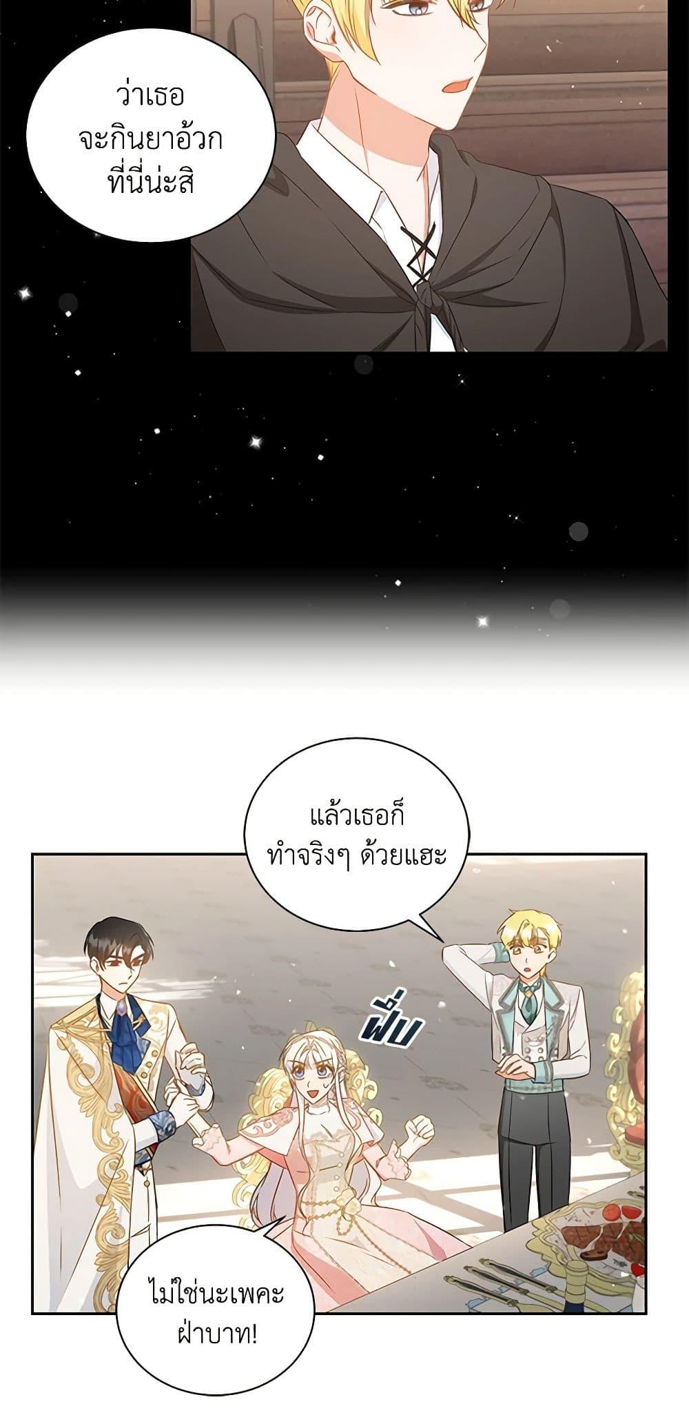 Manga-lc-com อ่านมังงะ อ่านการ์ตูน ออนไลน์ ฟรี I’ll Change My Fate To Be Executed ตอนที่ 1 2 3 4 5 6 7 8 9 10 11 12 13 14 ฟรี ไม่มีโฆษณา Manga-lc - อ่าน มังงะ อ่าน การ์ตูน ออนไลน์ อ่านมังงะ ฟรี