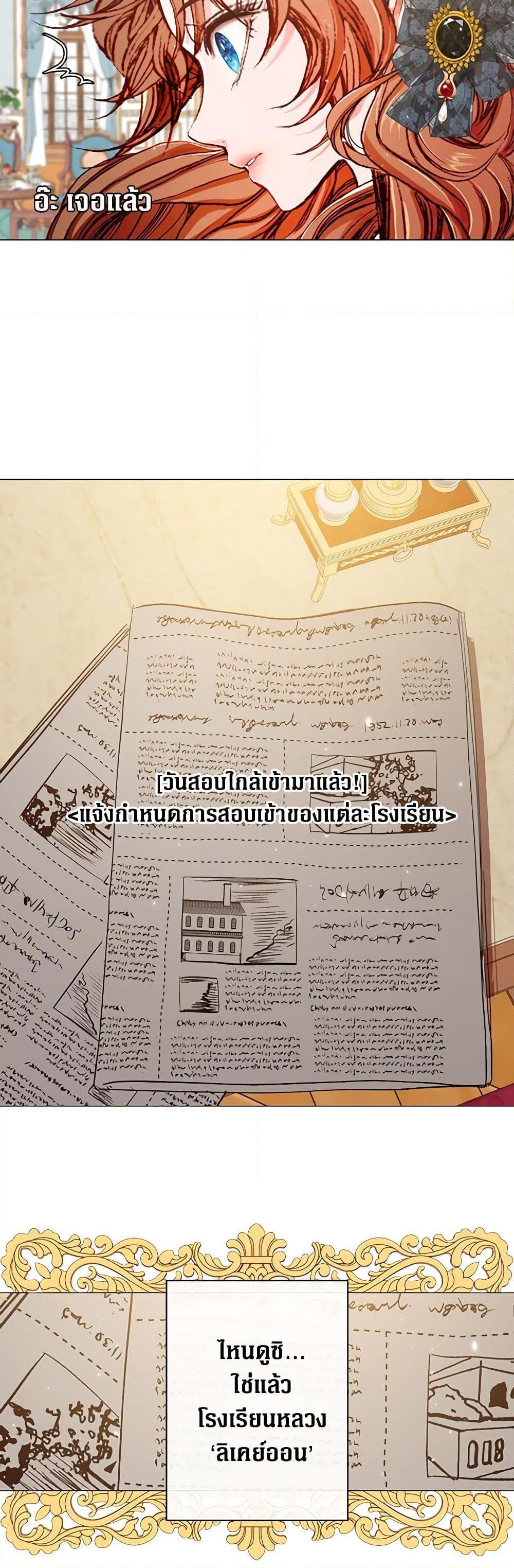 Manga-lc-com อ่านมังงะ อ่านการ์ตูน ออนไลน์ ฟรี I Became the Ugly Lady ตอนที่ 1 2 3 4 5 6 7 8 9 10 11 12 13 14 ฟรี ไม่มีโฆษณา Manga-lc - อ่าน มังงะ อ่าน การ์ตูน ออนไลน์ อ่านมังงะ ฟรี