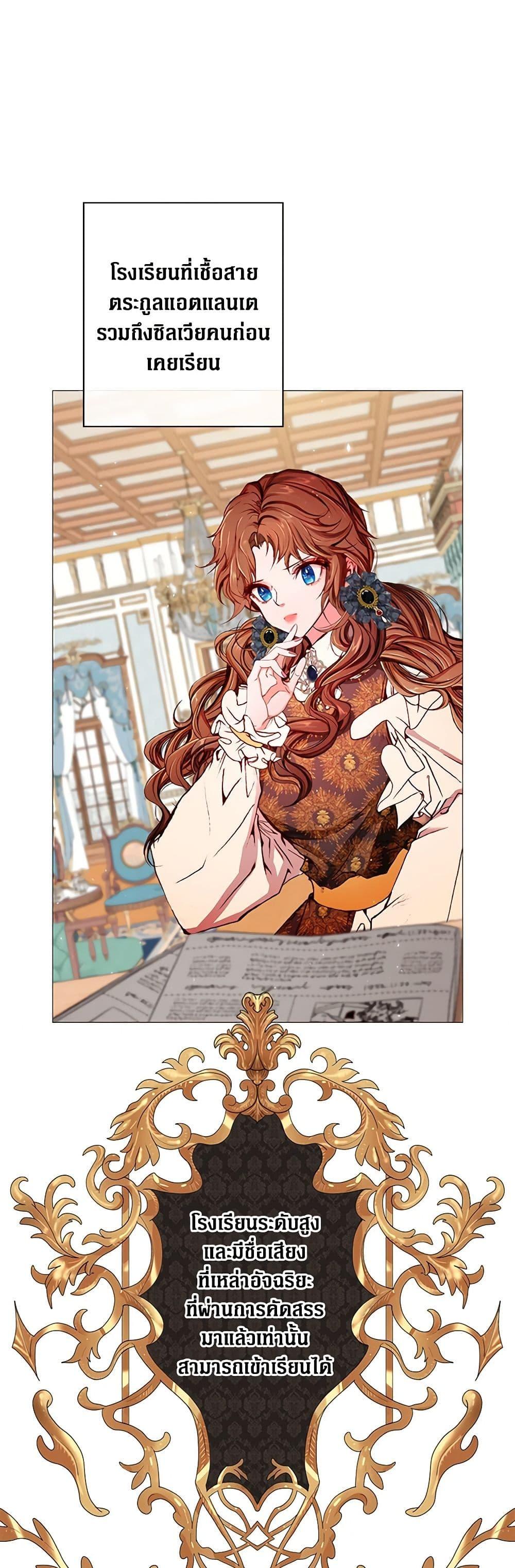 Manga-lc-com อ่านมังงะ อ่านการ์ตูน ออนไลน์ ฟรี I Became the Ugly Lady ตอนที่ 1 2 3 4 5 6 7 8 9 10 11 12 13 14 ฟรี ไม่มีโฆษณา Manga-lc - อ่าน มังงะ อ่าน การ์ตูน ออนไลน์ อ่านมังงะ ฟรี