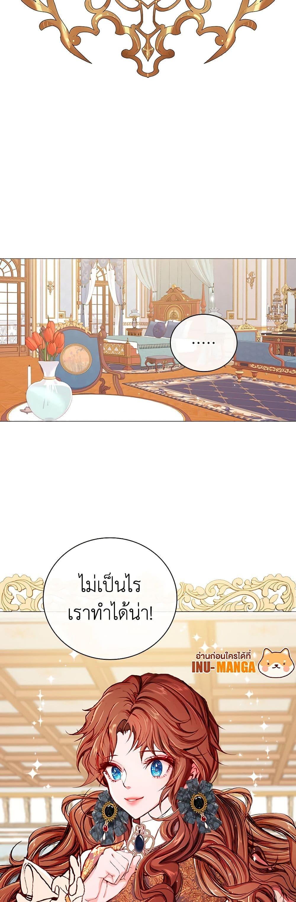 Manga-lc-com อ่านมังงะ อ่านการ์ตูน ออนไลน์ ฟรี I Became the Ugly Lady ตอนที่ 1 2 3 4 5 6 7 8 9 10 11 12 13 14 ฟรี ไม่มีโฆษณา Manga-lc - อ่าน มังงะ อ่าน การ์ตูน ออนไลน์ อ่านมังงะ ฟรี