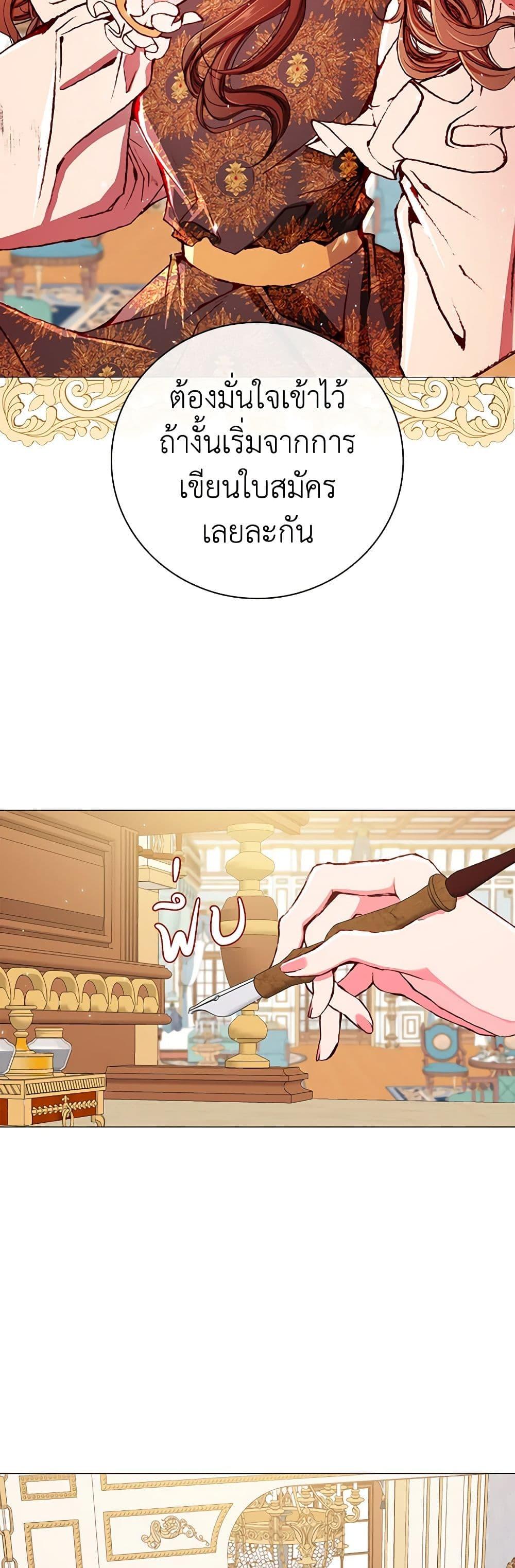Manga-lc-com อ่านมังงะ อ่านการ์ตูน ออนไลน์ ฟรี I Became the Ugly Lady ตอนที่ 1 2 3 4 5 6 7 8 9 10 11 12 13 14 ฟรี ไม่มีโฆษณา Manga-lc - อ่าน มังงะ อ่าน การ์ตูน ออนไลน์ อ่านมังงะ ฟรี