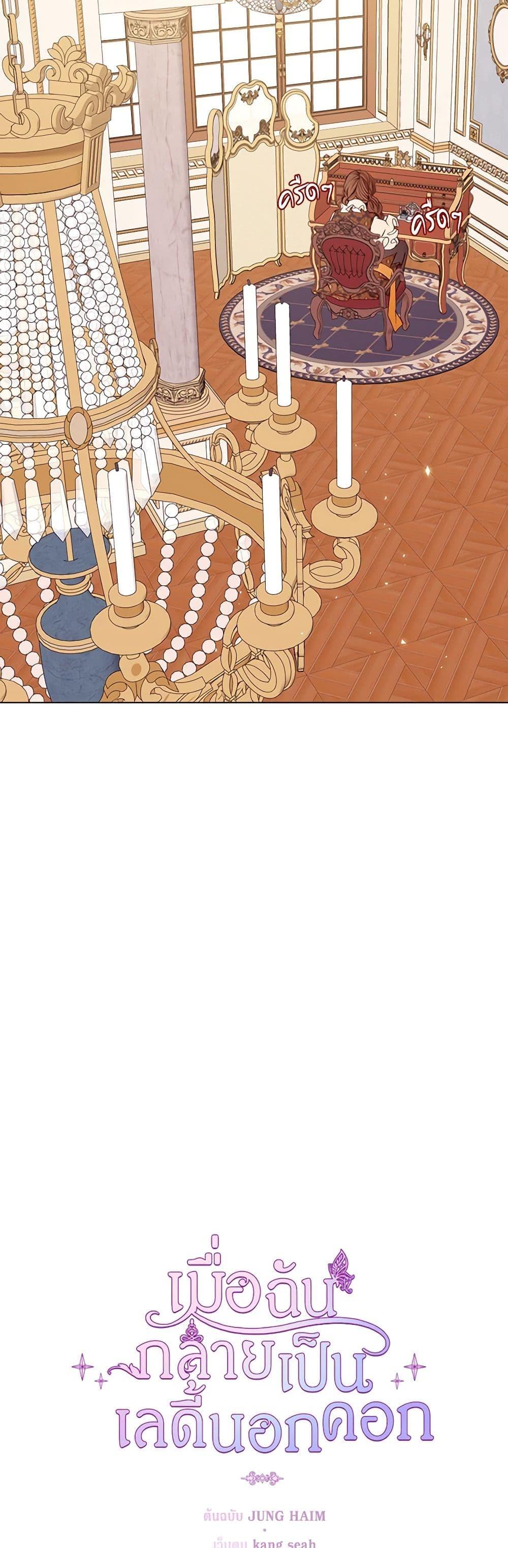 Manga-lc-com อ่านมังงะ อ่านการ์ตูน ออนไลน์ ฟรี I Became the Ugly Lady ตอนที่ 1 2 3 4 5 6 7 8 9 10 11 12 13 14 ฟรี ไม่มีโฆษณา Manga-lc - อ่าน มังงะ อ่าน การ์ตูน ออนไลน์ อ่านมังงะ ฟรี