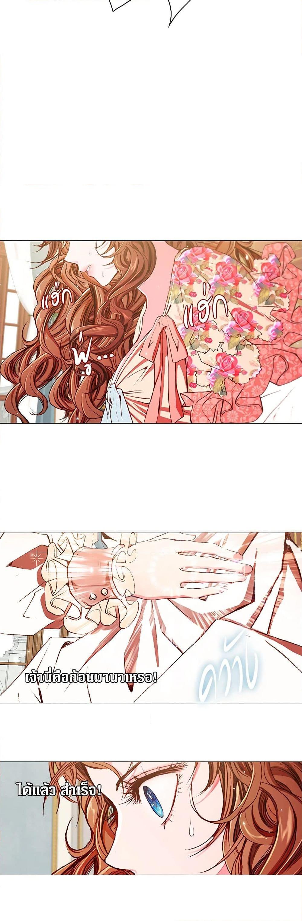 Manga-lc-com อ่านมังงะ อ่านการ์ตูน ออนไลน์ ฟรี I Became the Ugly Lady ตอนที่ 1 2 3 4 5 6 7 8 9 10 11 12 13 14 ฟรี ไม่มีโฆษณา Manga-lc - อ่าน มังงะ อ่าน การ์ตูน ออนไลน์ อ่านมังงะ ฟรี