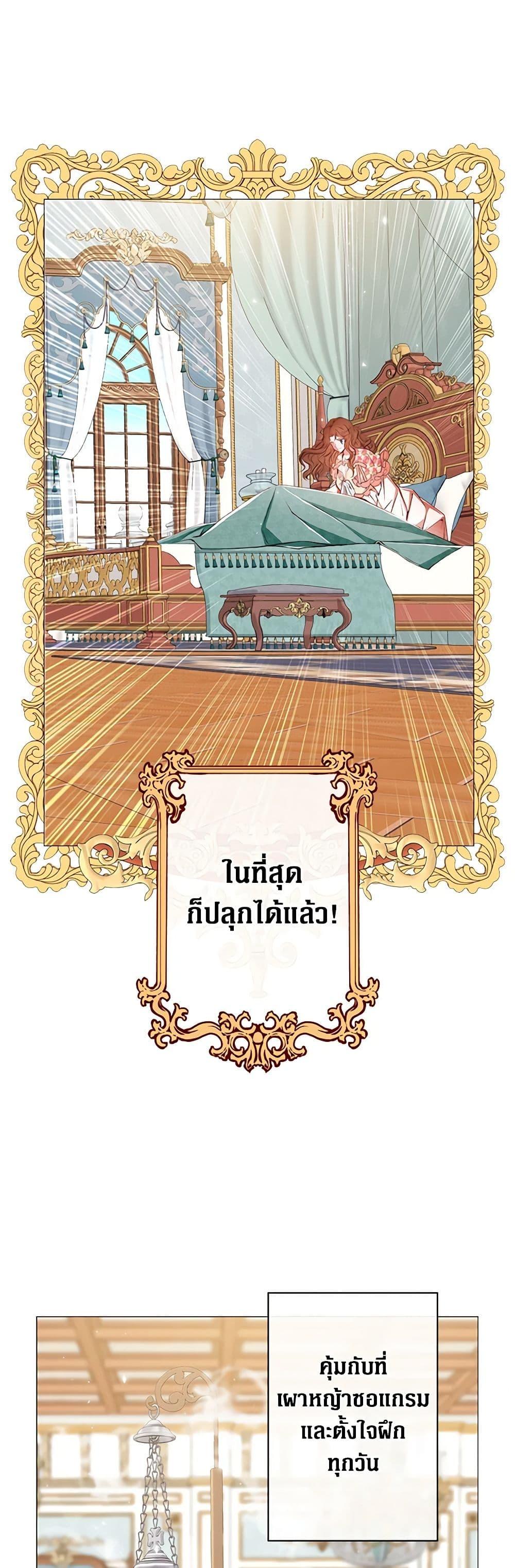 Manga-lc-com อ่านมังงะ อ่านการ์ตูน ออนไลน์ ฟรี I Became the Ugly Lady ตอนที่ 1 2 3 4 5 6 7 8 9 10 11 12 13 14 ฟรี ไม่มีโฆษณา Manga-lc - อ่าน มังงะ อ่าน การ์ตูน ออนไลน์ อ่านมังงะ ฟรี