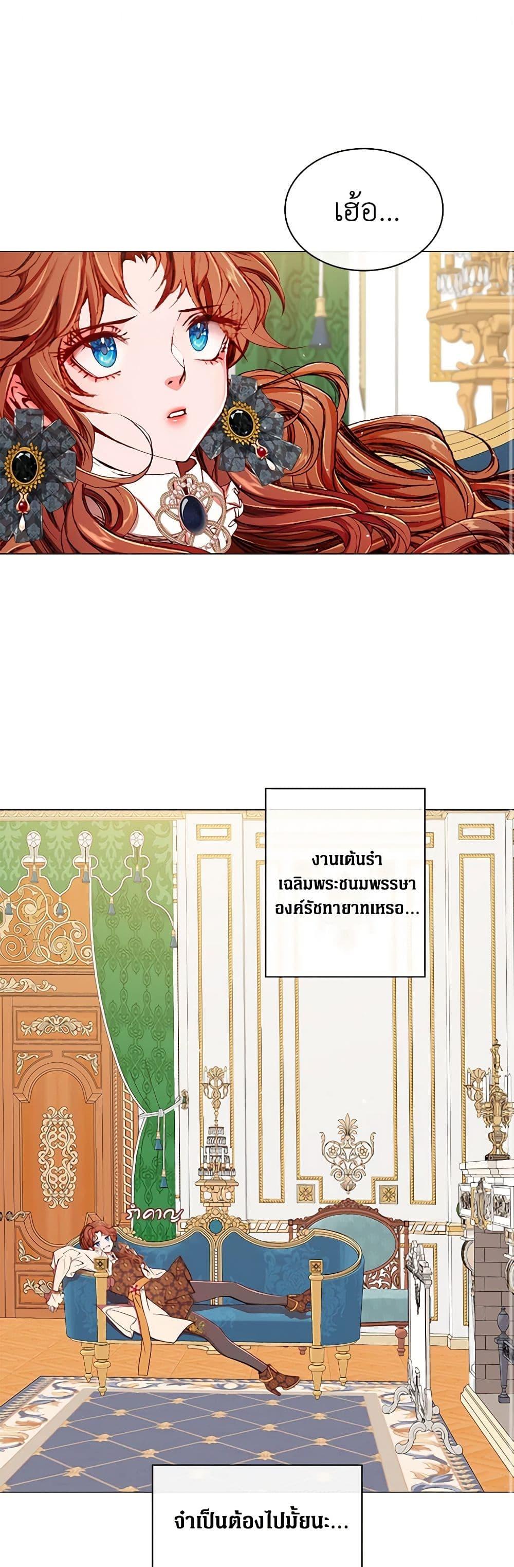 Manga-lc-com อ่านมังงะ อ่านการ์ตูน ออนไลน์ ฟรี I Became the Ugly Lady ตอนที่ 1 2 3 4 5 6 7 8 9 10 11 12 13 14 ฟรี ไม่มีโฆษณา Manga-lc - อ่าน มังงะ อ่าน การ์ตูน ออนไลน์ อ่านมังงะ ฟรี