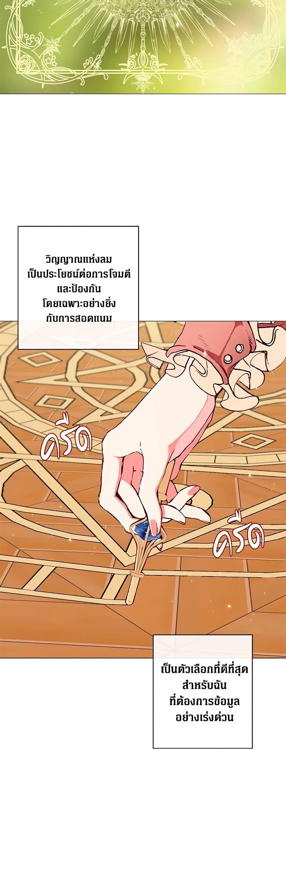 Manga-lc-com อ่านมังงะ อ่านการ์ตูน ออนไลน์ ฟรี I Became the Ugly Lady ตอนที่ 1 2 3 4 5 6 7 8 9 10 11 12 13 14 ฟรี ไม่มีโฆษณา Manga-lc - อ่าน มังงะ อ่าน การ์ตูน ออนไลน์ อ่านมังงะ ฟรี