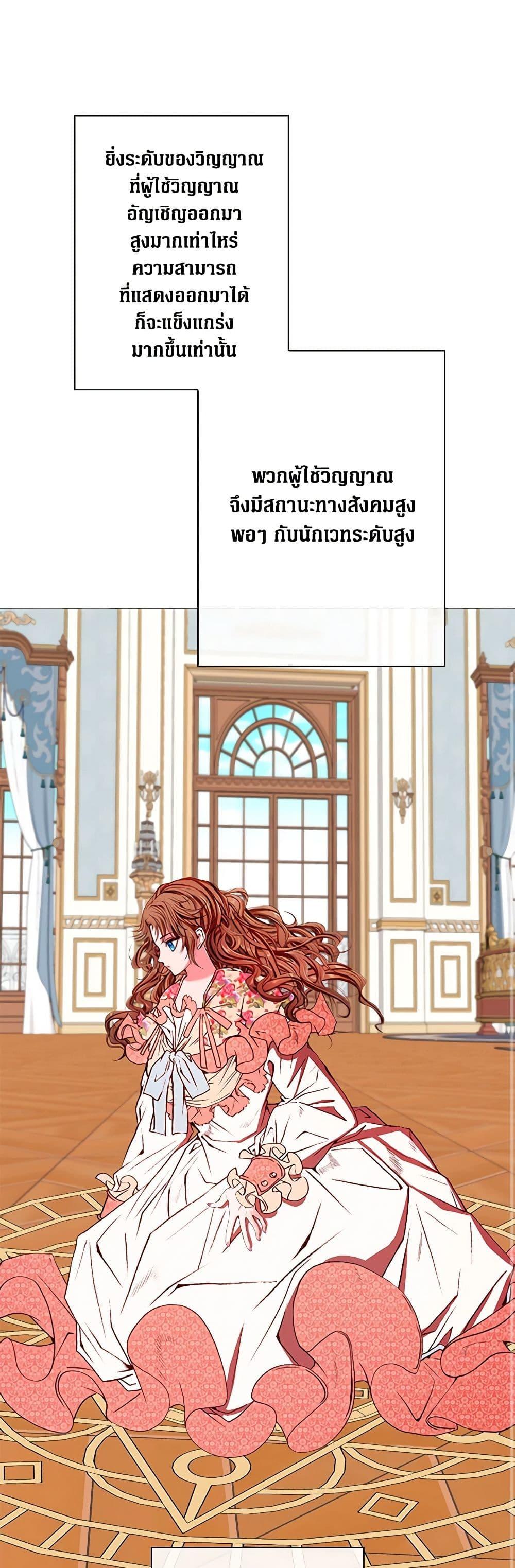 Manga-lc-com อ่านมังงะ อ่านการ์ตูน ออนไลน์ ฟรี I Became the Ugly Lady ตอนที่ 1 2 3 4 5 6 7 8 9 10 11 12 13 14 ฟรี ไม่มีโฆษณา Manga-lc - อ่าน มังงะ อ่าน การ์ตูน ออนไลน์ อ่านมังงะ ฟรี