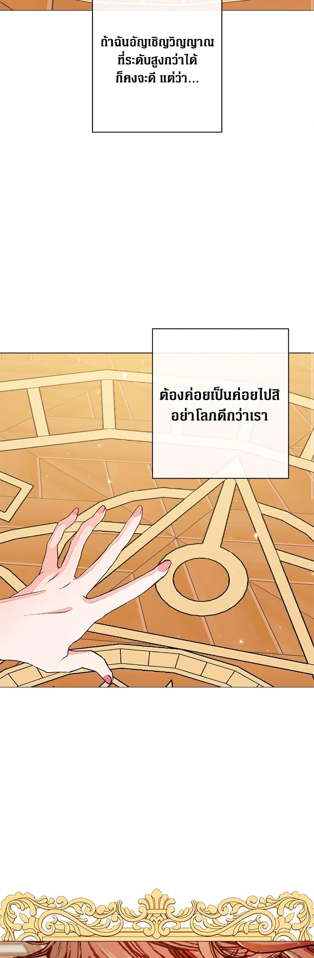 Manga-lc-com อ่านมังงะ อ่านการ์ตูน ออนไลน์ ฟรี I Became the Ugly Lady ตอนที่ 1 2 3 4 5 6 7 8 9 10 11 12 13 14 ฟรี ไม่มีโฆษณา Manga-lc - อ่าน มังงะ อ่าน การ์ตูน ออนไลน์ อ่านมังงะ ฟรี