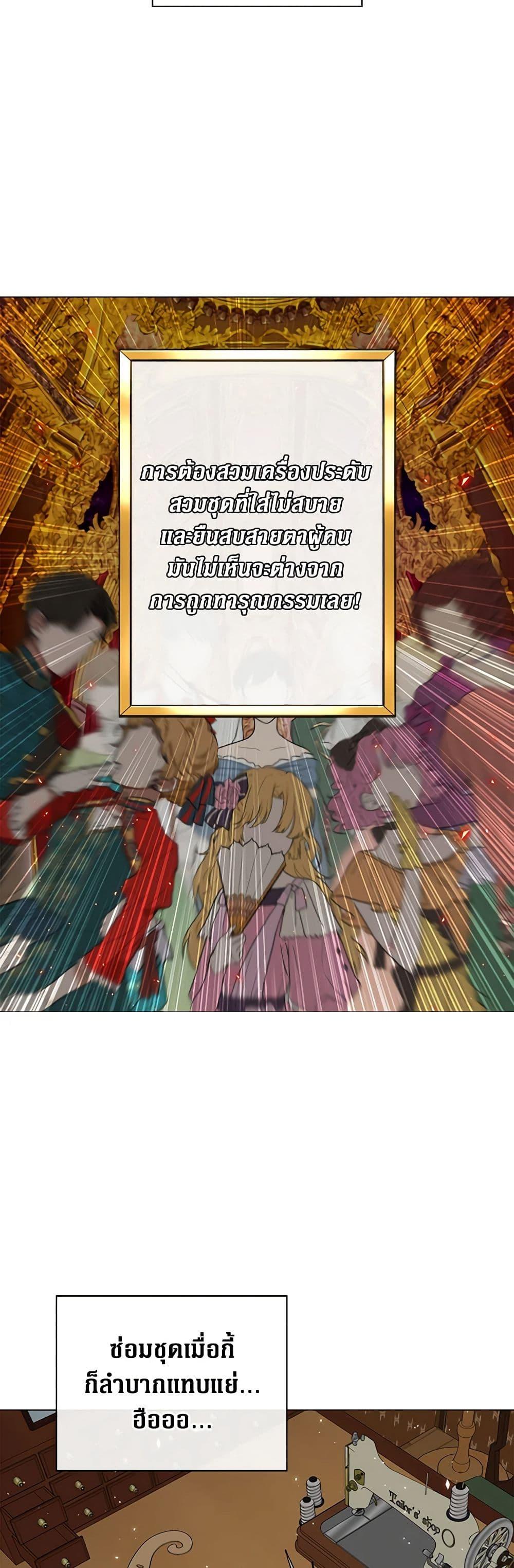 Manga-lc-com อ่านมังงะ อ่านการ์ตูน ออนไลน์ ฟรี I Became the Ugly Lady ตอนที่ 1 2 3 4 5 6 7 8 9 10 11 12 13 14 ฟรี ไม่มีโฆษณา Manga-lc - อ่าน มังงะ อ่าน การ์ตูน ออนไลน์ อ่านมังงะ ฟรี