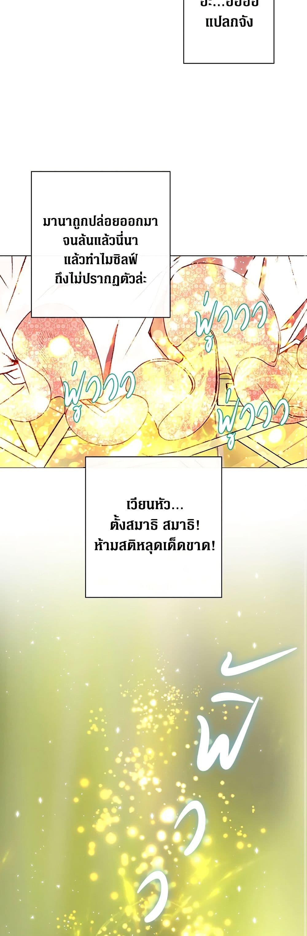 Manga-lc-com อ่านมังงะ อ่านการ์ตูน ออนไลน์ ฟรี I Became the Ugly Lady ตอนที่ 1 2 3 4 5 6 7 8 9 10 11 12 13 14 ฟรี ไม่มีโฆษณา Manga-lc - อ่าน มังงะ อ่าน การ์ตูน ออนไลน์ อ่านมังงะ ฟรี