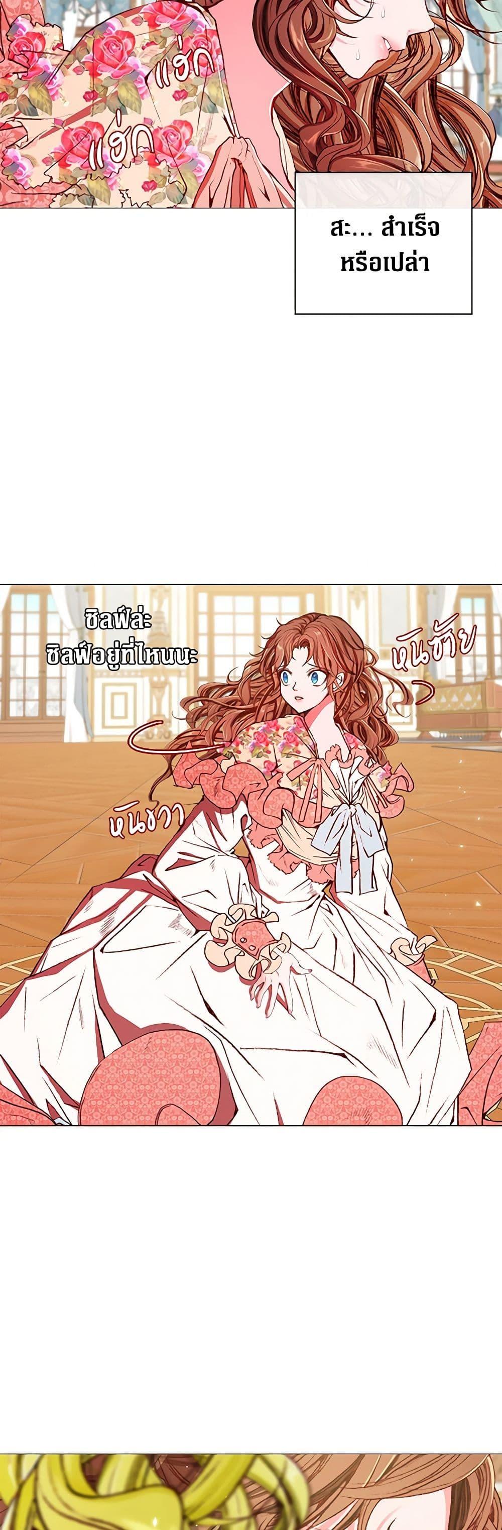 Manga-lc-com อ่านมังงะ อ่านการ์ตูน ออนไลน์ ฟรี I Became the Ugly Lady ตอนที่ 1 2 3 4 5 6 7 8 9 10 11 12 13 14 ฟรี ไม่มีโฆษณา Manga-lc - อ่าน มังงะ อ่าน การ์ตูน ออนไลน์ อ่านมังงะ ฟรี