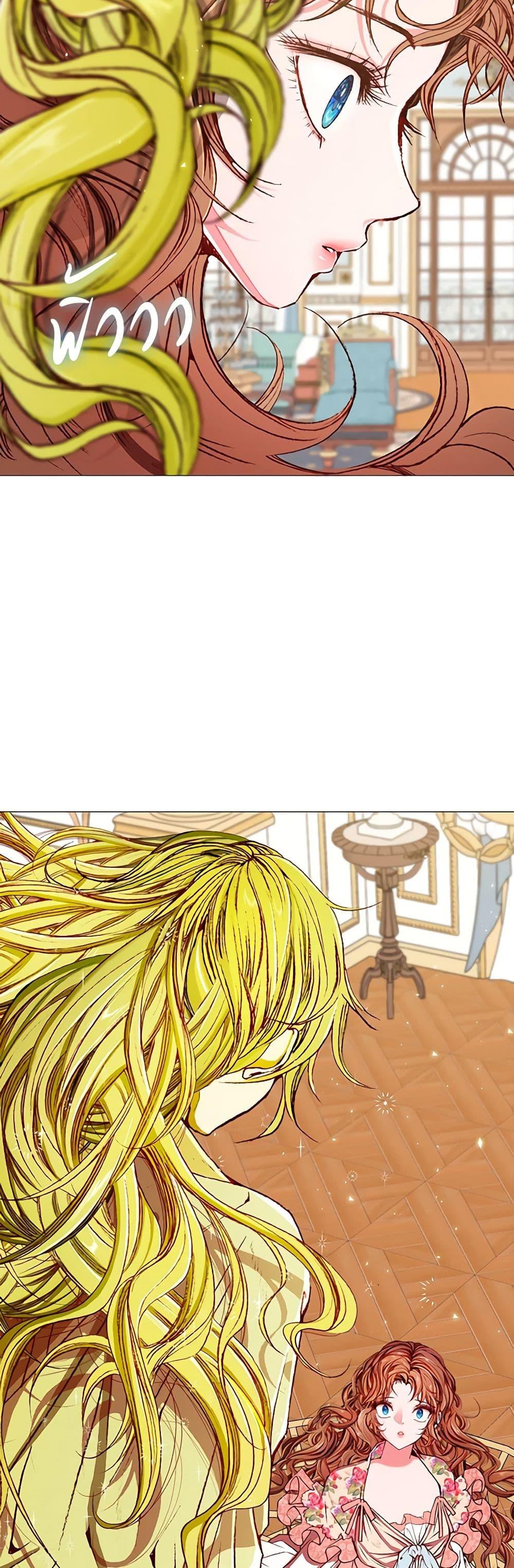 Manga-lc-com อ่านมังงะ อ่านการ์ตูน ออนไลน์ ฟรี I Became the Ugly Lady ตอนที่ 1 2 3 4 5 6 7 8 9 10 11 12 13 14 ฟรี ไม่มีโฆษณา Manga-lc - อ่าน มังงะ อ่าน การ์ตูน ออนไลน์ อ่านมังงะ ฟรี