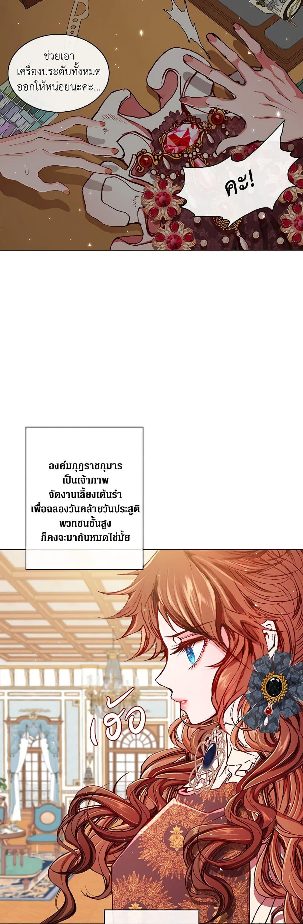Manga-lc-com อ่านมังงะ อ่านการ์ตูน ออนไลน์ ฟรี I Became the Ugly Lady ตอนที่ 1 2 3 4 5 6 7 8 9 10 11 12 13 14 ฟรี ไม่มีโฆษณา Manga-lc - อ่าน มังงะ อ่าน การ์ตูน ออนไลน์ อ่านมังงะ ฟรี