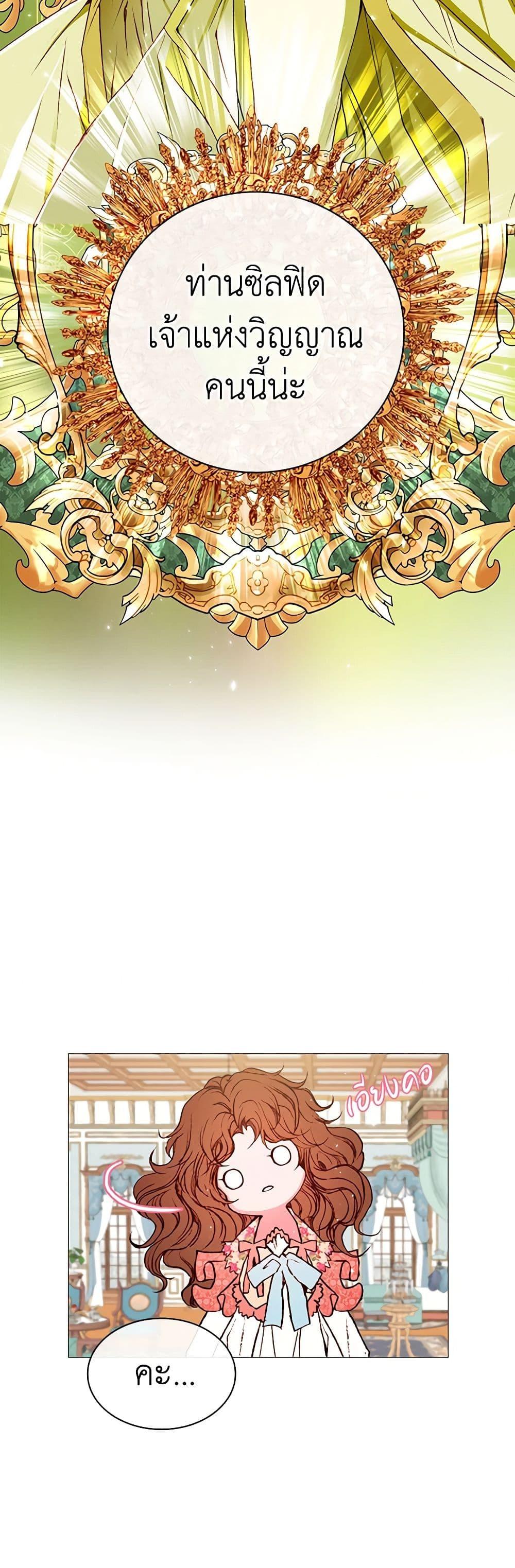 Manga-lc-com อ่านมังงะ อ่านการ์ตูน ออนไลน์ ฟรี I Became the Ugly Lady ตอนที่ 1 2 3 4 5 6 7 8 9 10 11 12 13 14 ฟรี ไม่มีโฆษณา Manga-lc - อ่าน มังงะ อ่าน การ์ตูน ออนไลน์ อ่านมังงะ ฟรี