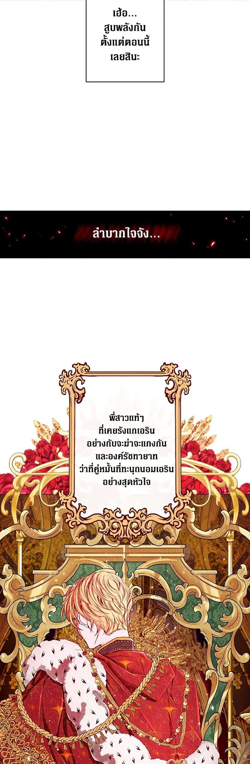 Manga-lc-com อ่านมังงะ อ่านการ์ตูน ออนไลน์ ฟรี I Became the Ugly Lady ตอนที่ 1 2 3 4 5 6 7 8 9 10 11 12 13 14 ฟรี ไม่มีโฆษณา Manga-lc - อ่าน มังงะ อ่าน การ์ตูน ออนไลน์ อ่านมังงะ ฟรี