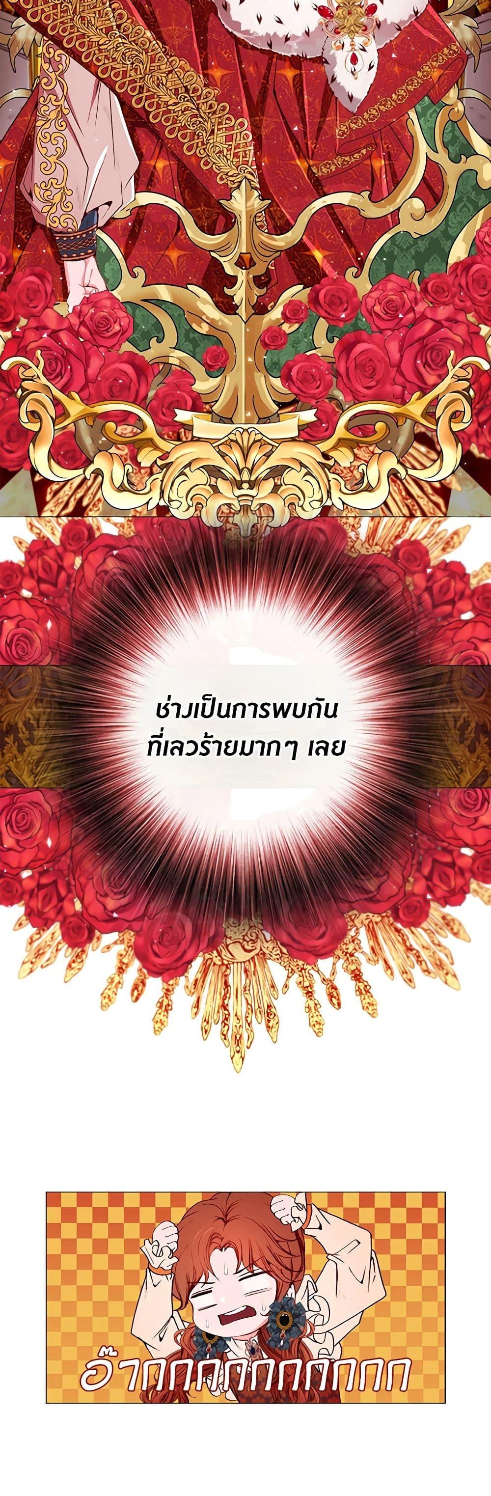 Manga-lc-com อ่านมังงะ อ่านการ์ตูน ออนไลน์ ฟรี I Became the Ugly Lady ตอนที่ 1 2 3 4 5 6 7 8 9 10 11 12 13 14 ฟรี ไม่มีโฆษณา Manga-lc - อ่าน มังงะ อ่าน การ์ตูน ออนไลน์ อ่านมังงะ ฟรี
