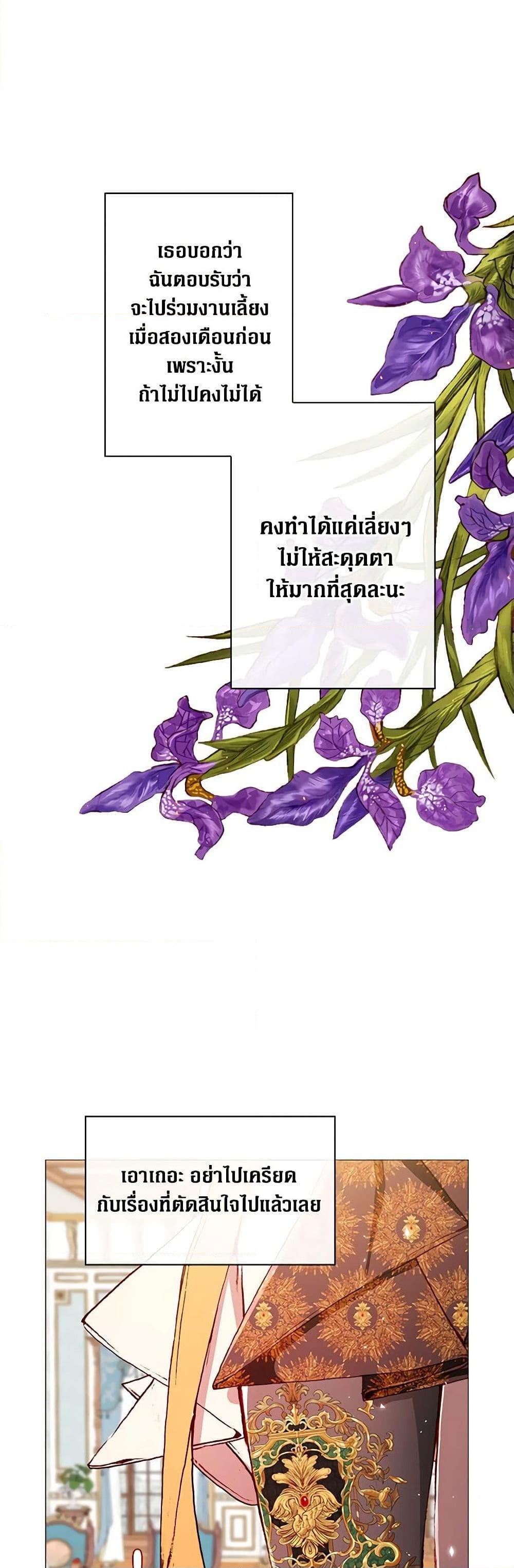 Manga-lc-com อ่านมังงะ อ่านการ์ตูน ออนไลน์ ฟรี I Became the Ugly Lady ตอนที่ 1 2 3 4 5 6 7 8 9 10 11 12 13 14 ฟรี ไม่มีโฆษณา Manga-lc - อ่าน มังงะ อ่าน การ์ตูน ออนไลน์ อ่านมังงะ ฟรี