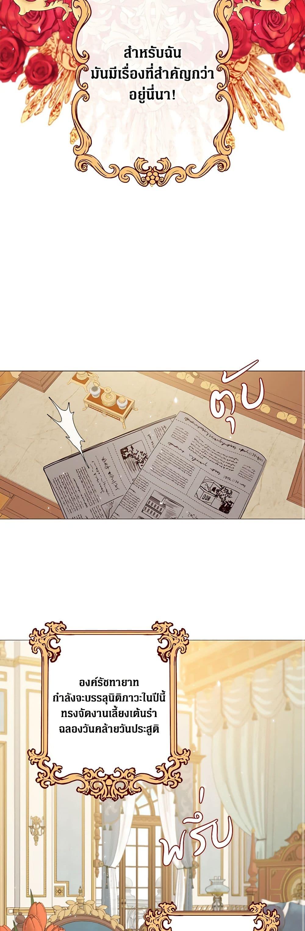 Manga-lc-com อ่านมังงะ อ่านการ์ตูน ออนไลน์ ฟรี I Became the Ugly Lady ตอนที่ 1 2 3 4 5 6 7 8 9 10 11 12 13 14 ฟรี ไม่มีโฆษณา Manga-lc - อ่าน มังงะ อ่าน การ์ตูน ออนไลน์ อ่านมังงะ ฟรี