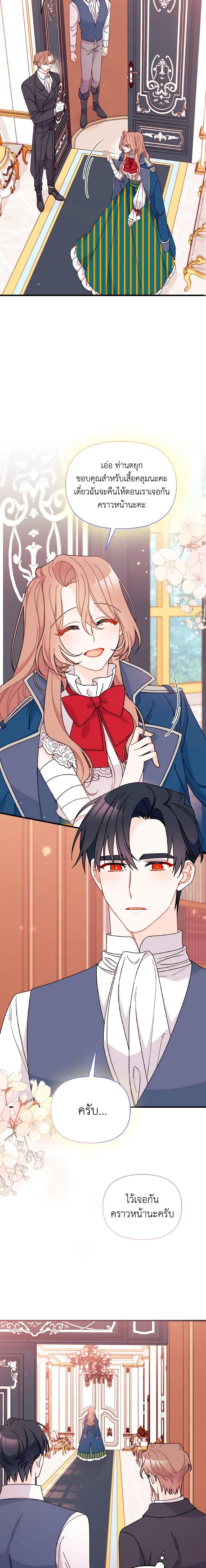 Manga-lc-com อ่านมังงะ อ่านการ์ตูน ออนไลน์ ฟรี I Found a Husband When I Picked up the Male Lead ตอนที่ 1 2 3 4 5 6 7 8 9 10 11 12 13 14 ฟรี ไม่มีโฆษณา Manga-lc - อ่าน มังงะ อ่าน การ์ตูน ออนไลน์ อ่านมังงะ ฟรี