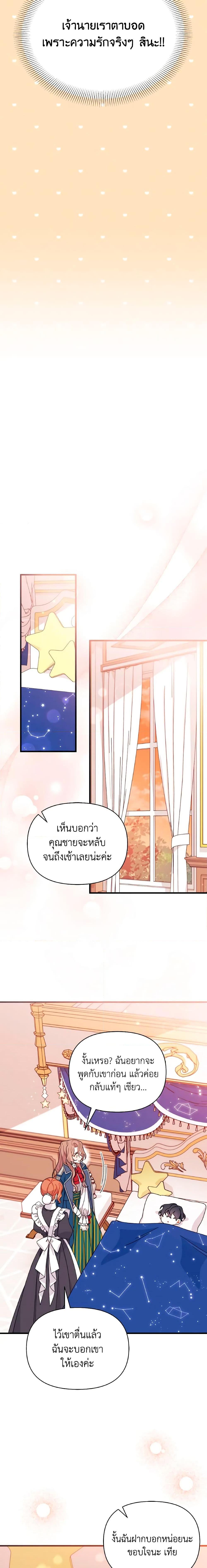 Manga-lc-com อ่านมังงะ อ่านการ์ตูน ออนไลน์ ฟรี I Found a Husband When I Picked up the Male Lead ตอนที่ 1 2 3 4 5 6 7 8 9 10 11 12 13 14 ฟรี ไม่มีโฆษณา Manga-lc - อ่าน มังงะ อ่าน การ์ตูน ออนไลน์ อ่านมังงะ ฟรี