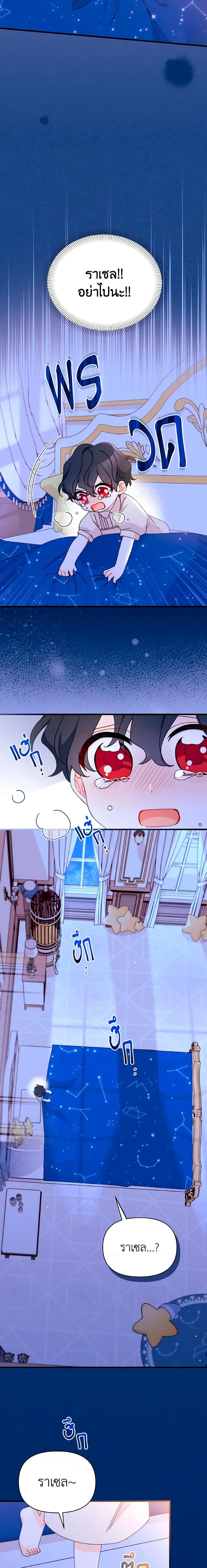 Manga-lc-com อ่านมังงะ อ่านการ์ตูน ออนไลน์ ฟรี I Found a Husband When I Picked up the Male Lead ตอนที่ 1 2 3 4 5 6 7 8 9 10 11 12 13 14 ฟรี ไม่มีโฆษณา Manga-lc - อ่าน มังงะ อ่าน การ์ตูน ออนไลน์ อ่านมังงะ ฟรี