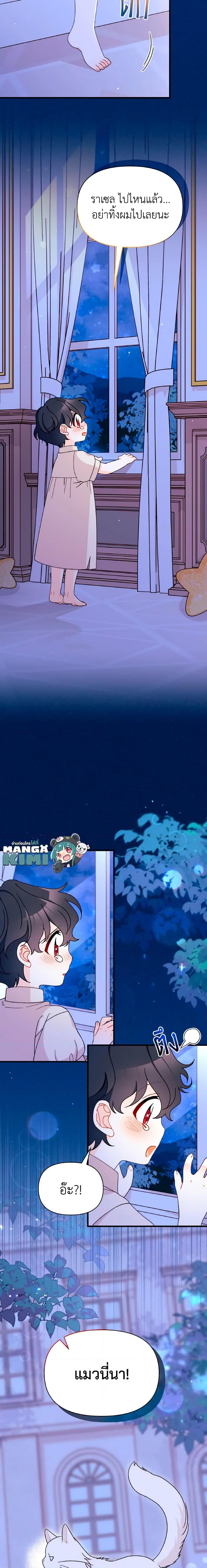 Manga-lc-com อ่านมังงะ อ่านการ์ตูน ออนไลน์ ฟรี I Found a Husband When I Picked up the Male Lead ตอนที่ 1 2 3 4 5 6 7 8 9 10 11 12 13 14 ฟรี ไม่มีโฆษณา Manga-lc - อ่าน มังงะ อ่าน การ์ตูน ออนไลน์ อ่านมังงะ ฟรี