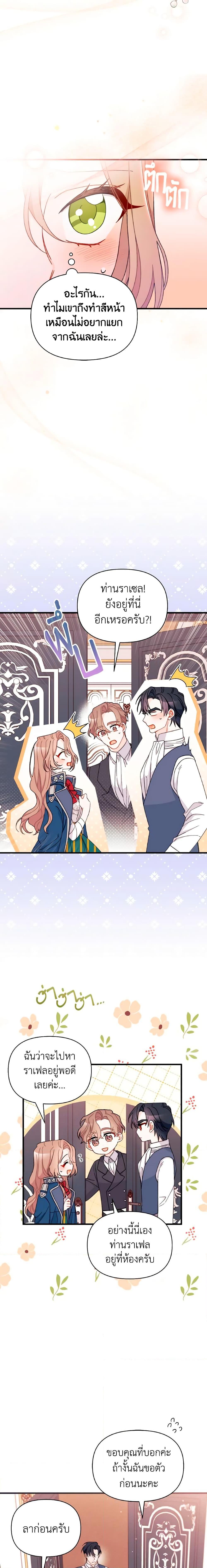 Manga-lc-com อ่านมังงะ อ่านการ์ตูน ออนไลน์ ฟรี I Found a Husband When I Picked up the Male Lead ตอนที่ 1 2 3 4 5 6 7 8 9 10 11 12 13 14 ฟรี ไม่มีโฆษณา Manga-lc - อ่าน มังงะ อ่าน การ์ตูน ออนไลน์ อ่านมังงะ ฟรี