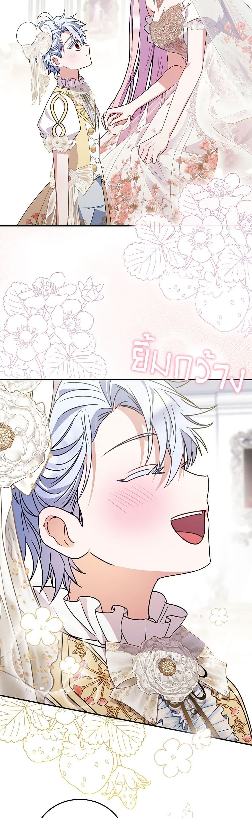 Manga-lc-com อ่านมังงะ อ่านการ์ตูน ออนไลน์ ฟรี I Became the Young Villain’s Sister-in-Law ตอนที่ 1 2 3 4 5 6 7 8 9 10 11 12 13 14 ฟรี ไม่มีโฆษณา Manga-lc - อ่าน มังงะ อ่าน การ์ตูน ออนไลน์ อ่านมังงะ ฟรี