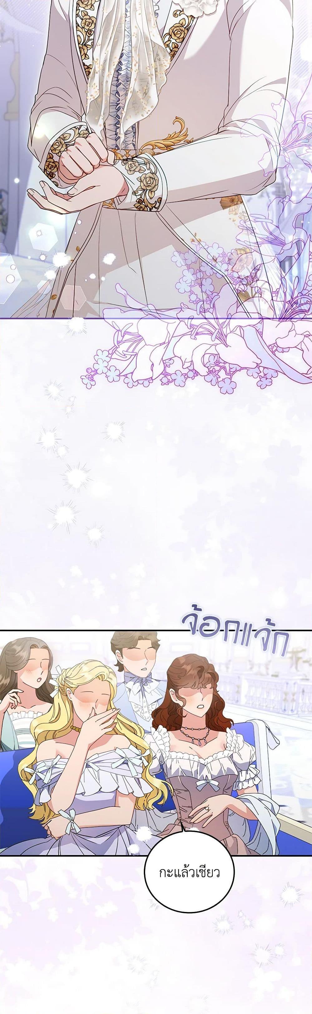 Manga-lc-com อ่านมังงะ อ่านการ์ตูน ออนไลน์ ฟรี I Became the Young Villain’s Sister-in-Law ตอนที่ 1 2 3 4 5 6 7 8 9 10 11 12 13 14 ฟรี ไม่มีโฆษณา Manga-lc - อ่าน มังงะ อ่าน การ์ตูน ออนไลน์ อ่านมังงะ ฟรี