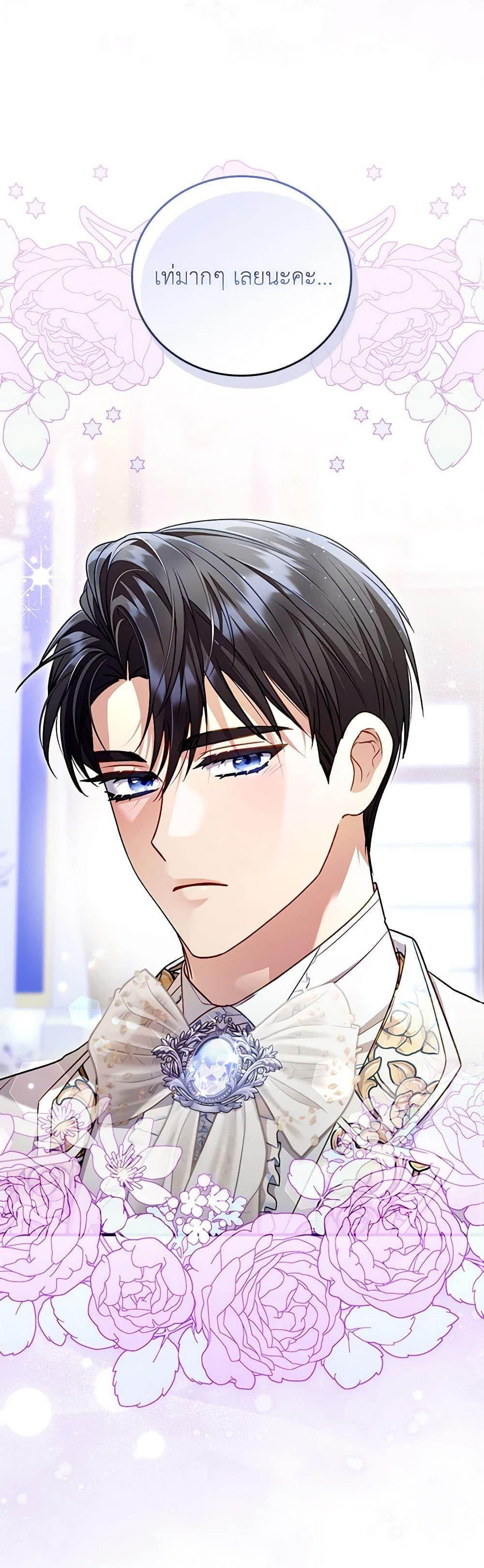 Manga-lc-com อ่านมังงะ อ่านการ์ตูน ออนไลน์ ฟรี I Became the Young Villain’s Sister-in-Law ตอนที่ 1 2 3 4 5 6 7 8 9 10 11 12 13 14 ฟรี ไม่มีโฆษณา Manga-lc - อ่าน มังงะ อ่าน การ์ตูน ออนไลน์ อ่านมังงะ ฟรี