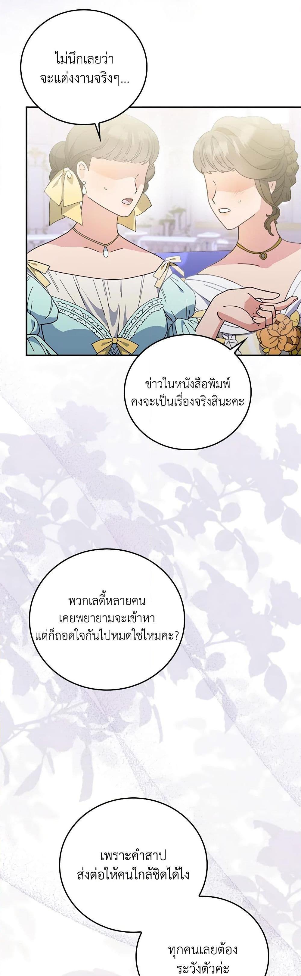 Manga-lc-com อ่านมังงะ อ่านการ์ตูน ออนไลน์ ฟรี I Became the Young Villain’s Sister-in-Law ตอนที่ 1 2 3 4 5 6 7 8 9 10 11 12 13 14 ฟรี ไม่มีโฆษณา Manga-lc - อ่าน มังงะ อ่าน การ์ตูน ออนไลน์ อ่านมังงะ ฟรี
