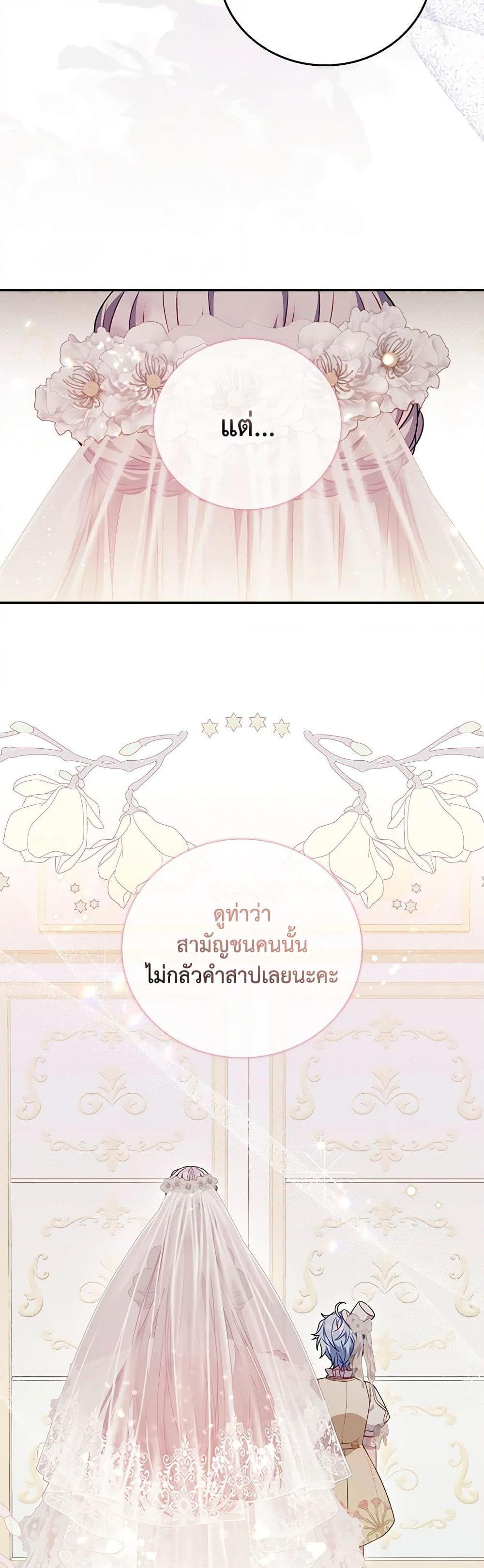 Manga-lc-com อ่านมังงะ อ่านการ์ตูน ออนไลน์ ฟรี I Became the Young Villain’s Sister-in-Law ตอนที่ 1 2 3 4 5 6 7 8 9 10 11 12 13 14 ฟรี ไม่มีโฆษณา Manga-lc - อ่าน มังงะ อ่าน การ์ตูน ออนไลน์ อ่านมังงะ ฟรี