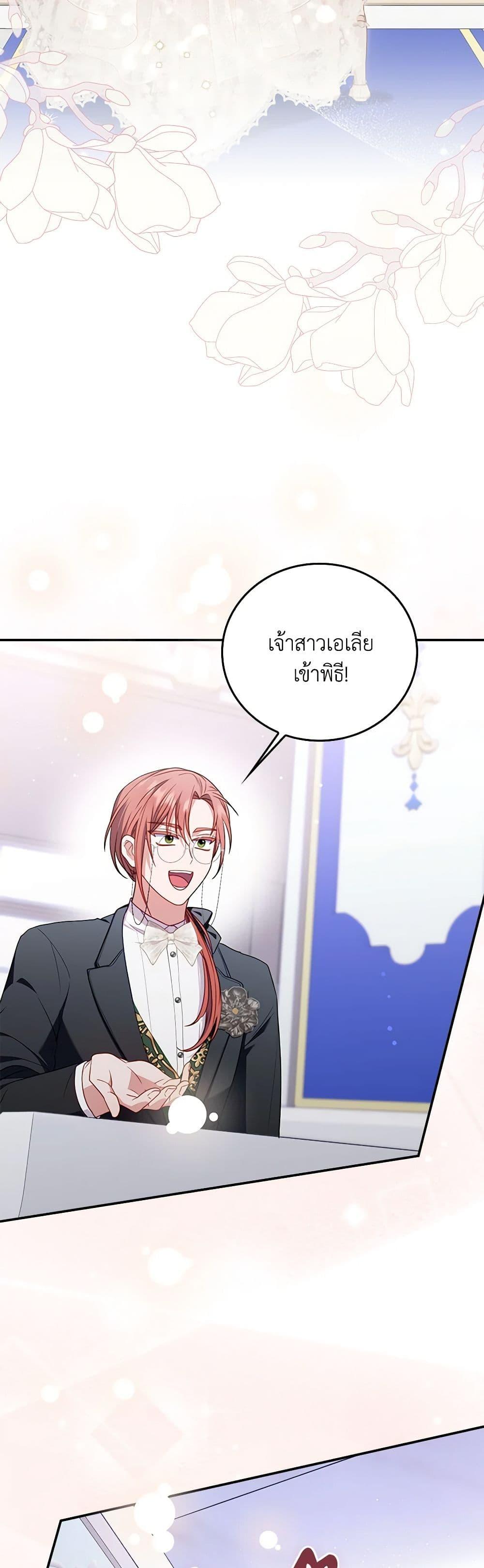 Manga-lc-com อ่านมังงะ อ่านการ์ตูน ออนไลน์ ฟรี I Became the Young Villain’s Sister-in-Law ตอนที่ 1 2 3 4 5 6 7 8 9 10 11 12 13 14 ฟรี ไม่มีโฆษณา Manga-lc - อ่าน มังงะ อ่าน การ์ตูน ออนไลน์ อ่านมังงะ ฟรี