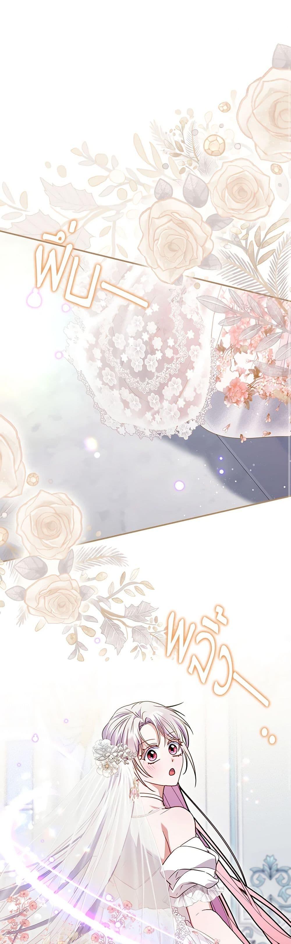 Manga-lc-com อ่านมังงะ อ่านการ์ตูน ออนไลน์ ฟรี I Became the Young Villain’s Sister-in-Law ตอนที่ 1 2 3 4 5 6 7 8 9 10 11 12 13 14 ฟรี ไม่มีโฆษณา Manga-lc - อ่าน มังงะ อ่าน การ์ตูน ออนไลน์ อ่านมังงะ ฟรี