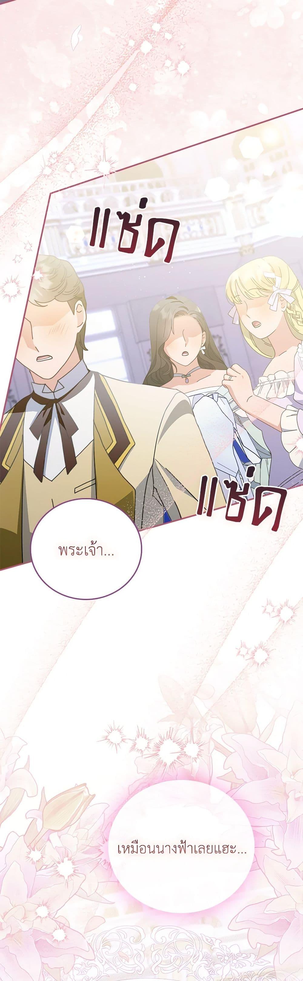 Manga-lc-com อ่านมังงะ อ่านการ์ตูน ออนไลน์ ฟรี I Became the Young Villain’s Sister-in-Law ตอนที่ 1 2 3 4 5 6 7 8 9 10 11 12 13 14 ฟรี ไม่มีโฆษณา Manga-lc - อ่าน มังงะ อ่าน การ์ตูน ออนไลน์ อ่านมังงะ ฟรี