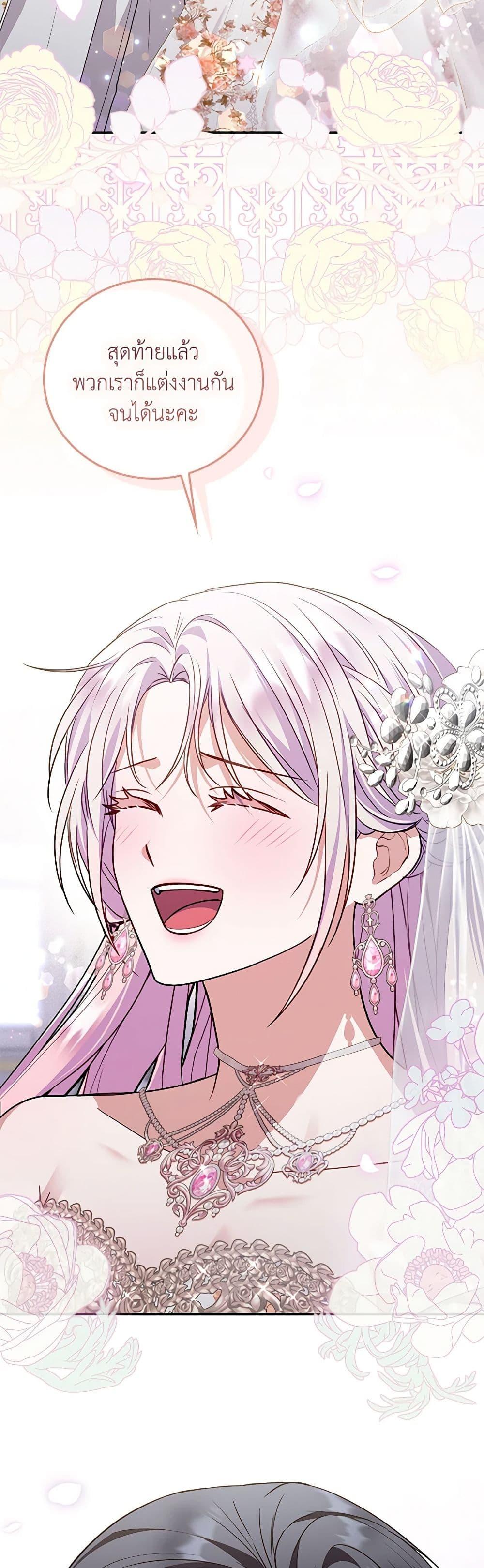 Manga-lc-com อ่านมังงะ อ่านการ์ตูน ออนไลน์ ฟรี I Became the Young Villain’s Sister-in-Law ตอนที่ 1 2 3 4 5 6 7 8 9 10 11 12 13 14 ฟรี ไม่มีโฆษณา Manga-lc - อ่าน มังงะ อ่าน การ์ตูน ออนไลน์ อ่านมังงะ ฟรี