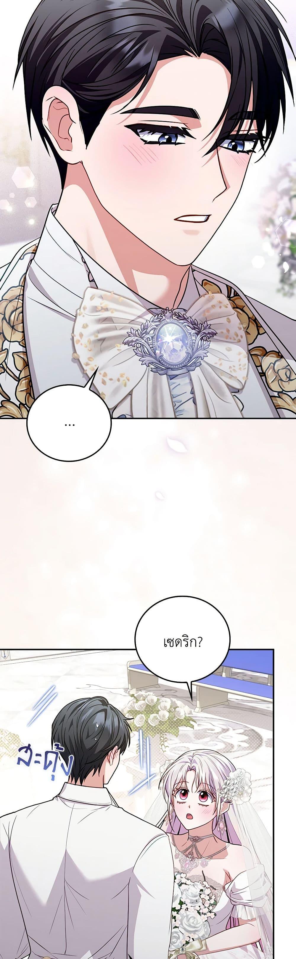 Manga-lc-com อ่านมังงะ อ่านการ์ตูน ออนไลน์ ฟรี I Became the Young Villain’s Sister-in-Law ตอนที่ 1 2 3 4 5 6 7 8 9 10 11 12 13 14 ฟรี ไม่มีโฆษณา Manga-lc - อ่าน มังงะ อ่าน การ์ตูน ออนไลน์ อ่านมังงะ ฟรี