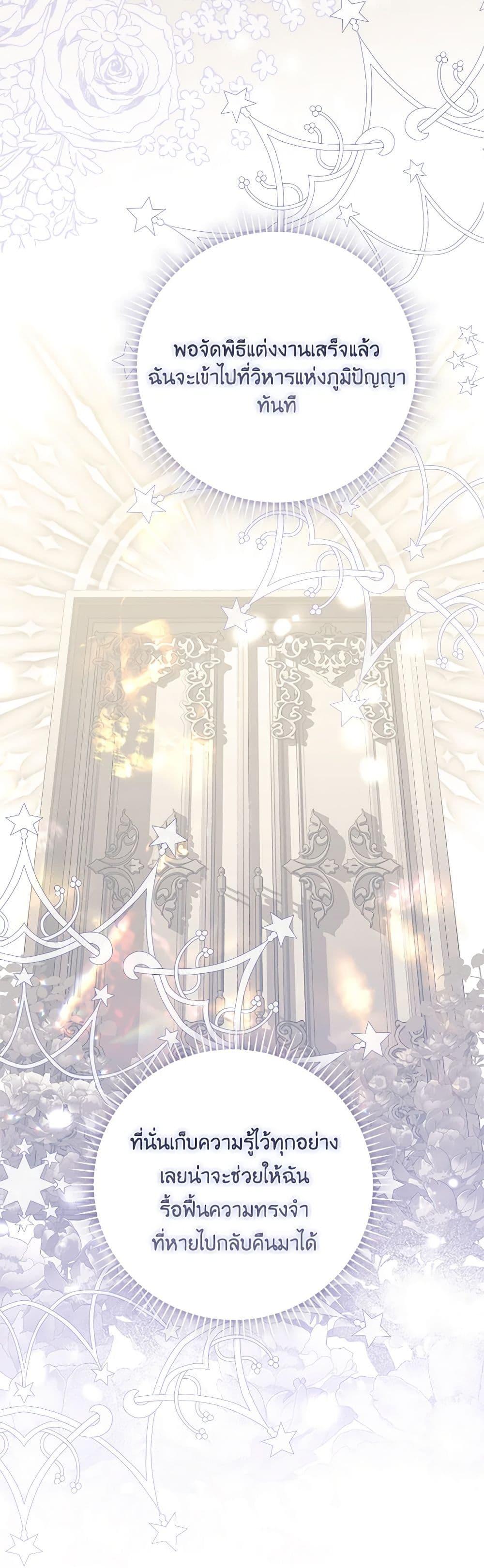 Manga-lc-com อ่านมังงะ อ่านการ์ตูน ออนไลน์ ฟรี I Became the Young Villain’s Sister-in-Law ตอนที่ 1 2 3 4 5 6 7 8 9 10 11 12 13 14 ฟรี ไม่มีโฆษณา Manga-lc - อ่าน มังงะ อ่าน การ์ตูน ออนไลน์ อ่านมังงะ ฟรี