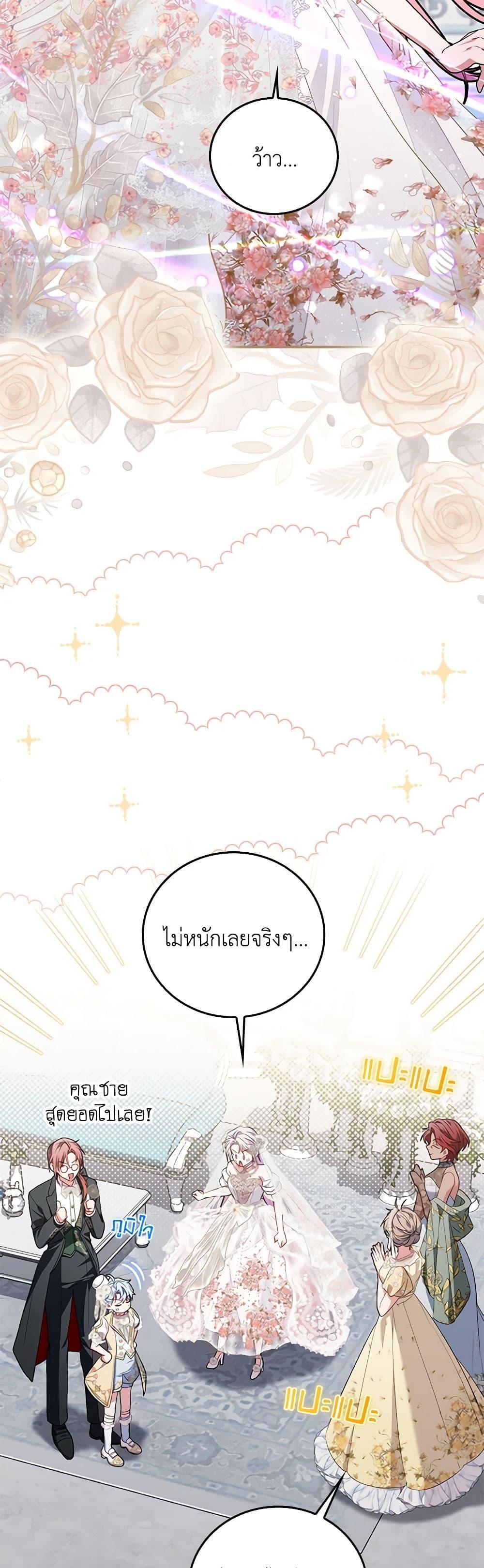 Manga-lc-com อ่านมังงะ อ่านการ์ตูน ออนไลน์ ฟรี I Became the Young Villain’s Sister-in-Law ตอนที่ 1 2 3 4 5 6 7 8 9 10 11 12 13 14 ฟรี ไม่มีโฆษณา Manga-lc - อ่าน มังงะ อ่าน การ์ตูน ออนไลน์ อ่านมังงะ ฟรี