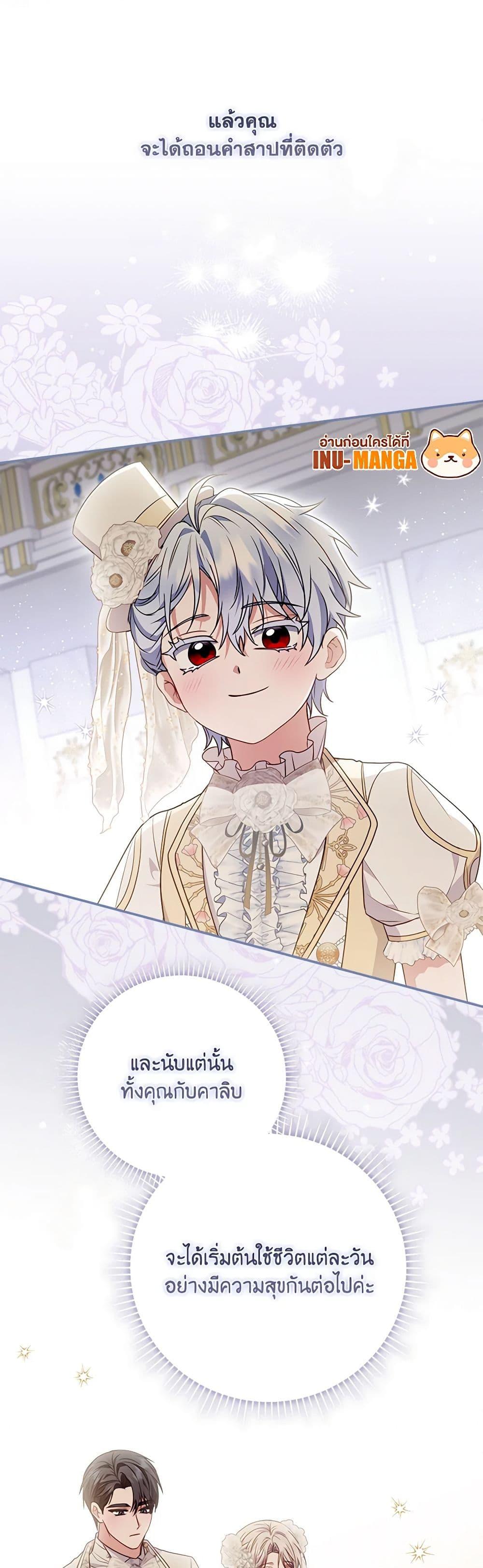 Manga-lc-com อ่านมังงะ อ่านการ์ตูน ออนไลน์ ฟรี I Became the Young Villain’s Sister-in-Law ตอนที่ 1 2 3 4 5 6 7 8 9 10 11 12 13 14 ฟรี ไม่มีโฆษณา Manga-lc - อ่าน มังงะ อ่าน การ์ตูน ออนไลน์ อ่านมังงะ ฟรี