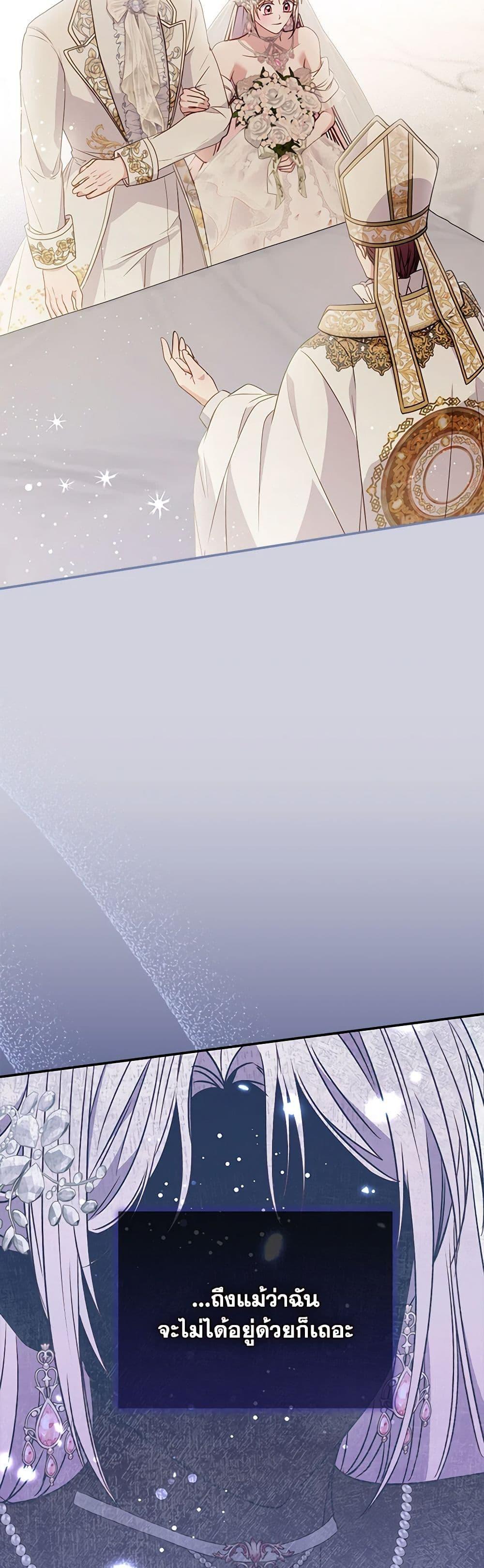 Manga-lc-com อ่านมังงะ อ่านการ์ตูน ออนไลน์ ฟรี I Became the Young Villain’s Sister-in-Law ตอนที่ 1 2 3 4 5 6 7 8 9 10 11 12 13 14 ฟรี ไม่มีโฆษณา Manga-lc - อ่าน มังงะ อ่าน การ์ตูน ออนไลน์ อ่านมังงะ ฟรี