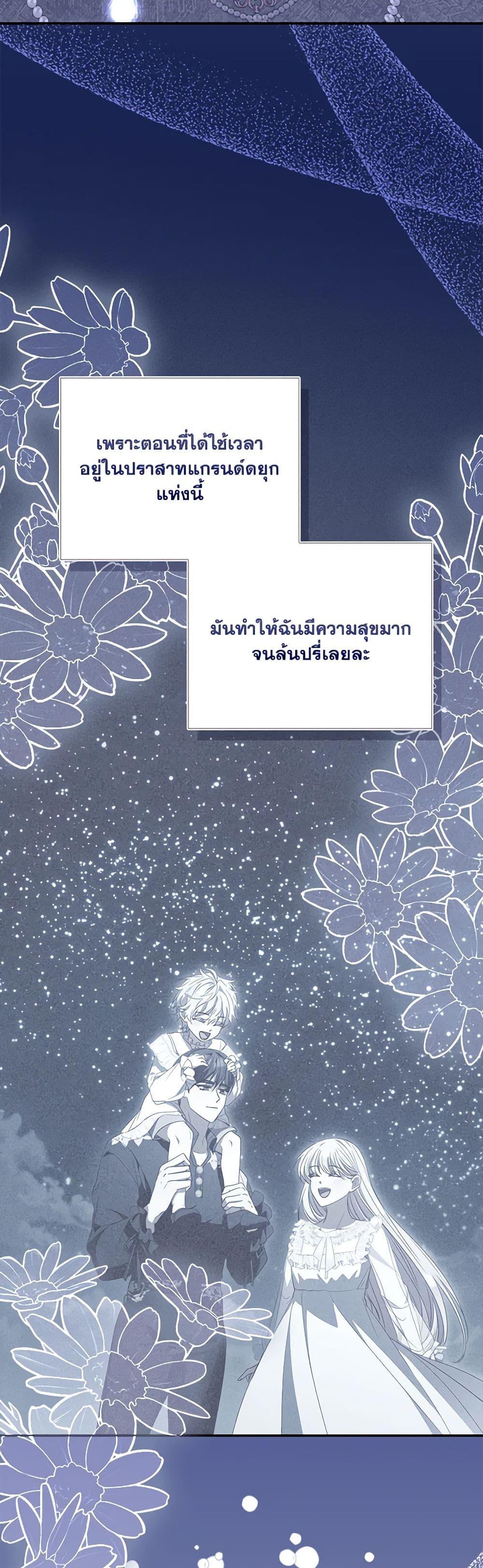 Manga-lc-com อ่านมังงะ อ่านการ์ตูน ออนไลน์ ฟรี I Became the Young Villain’s Sister-in-Law ตอนที่ 1 2 3 4 5 6 7 8 9 10 11 12 13 14 ฟรี ไม่มีโฆษณา Manga-lc - อ่าน มังงะ อ่าน การ์ตูน ออนไลน์ อ่านมังงะ ฟรี