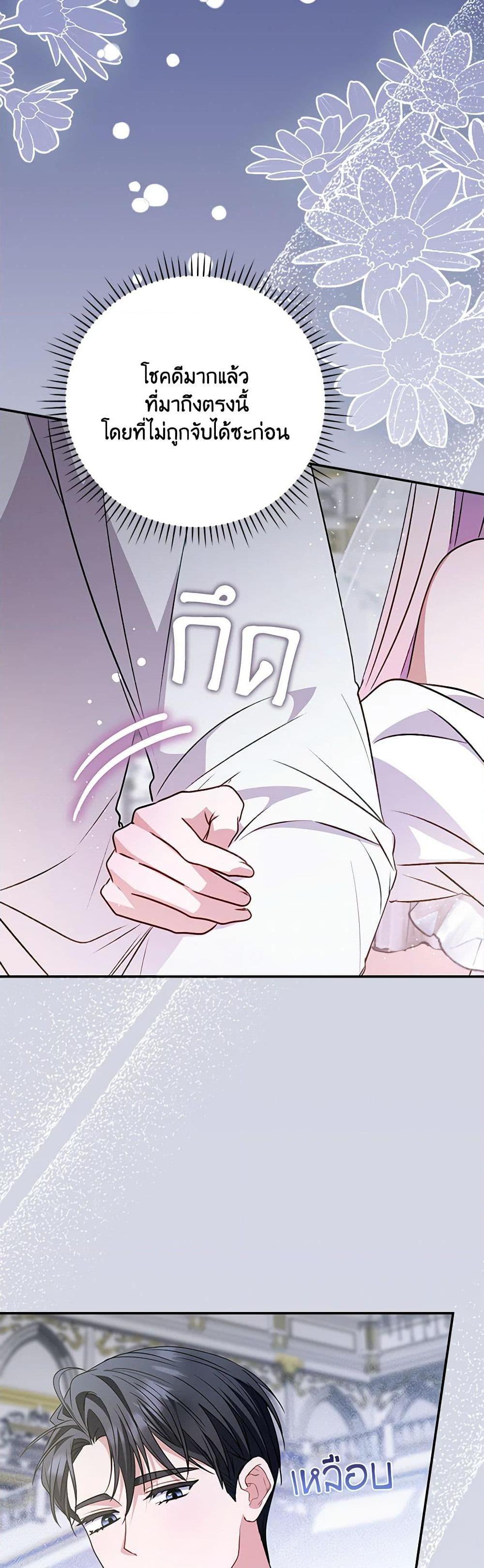 Manga-lc-com อ่านมังงะ อ่านการ์ตูน ออนไลน์ ฟรี I Became the Young Villain’s Sister-in-Law ตอนที่ 1 2 3 4 5 6 7 8 9 10 11 12 13 14 ฟรี ไม่มีโฆษณา Manga-lc - อ่าน มังงะ อ่าน การ์ตูน ออนไลน์ อ่านมังงะ ฟรี