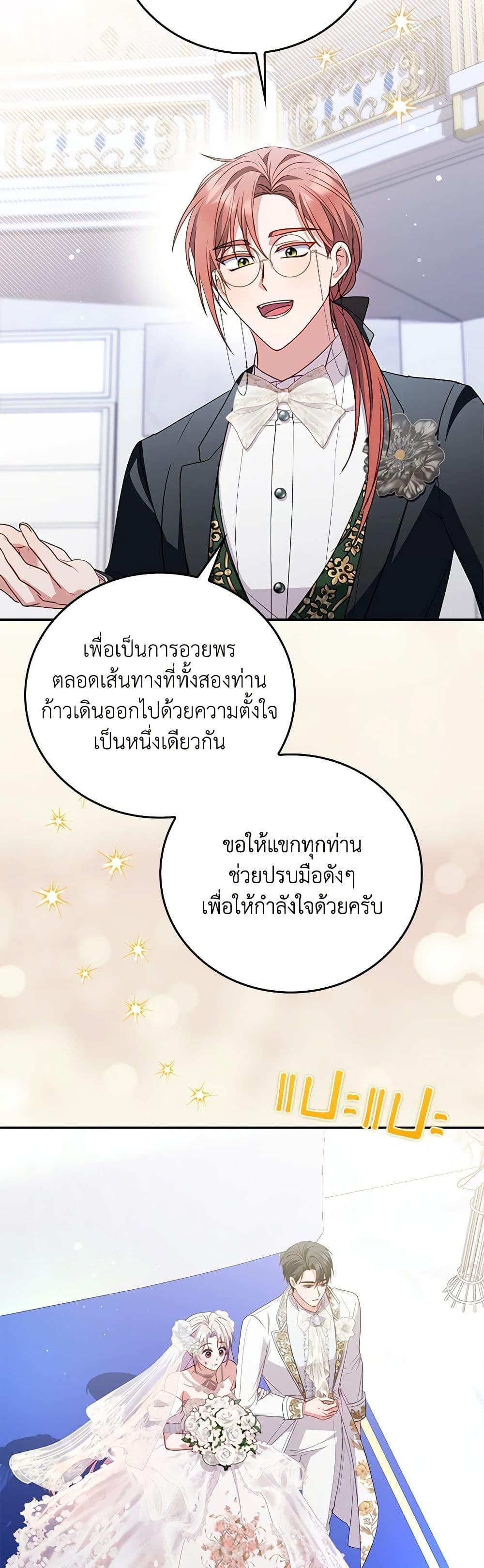 Manga-lc-com อ่านมังงะ อ่านการ์ตูน ออนไลน์ ฟรี I Became the Young Villain’s Sister-in-Law ตอนที่ 1 2 3 4 5 6 7 8 9 10 11 12 13 14 ฟรี ไม่มีโฆษณา Manga-lc - อ่าน มังงะ อ่าน การ์ตูน ออนไลน์ อ่านมังงะ ฟรี